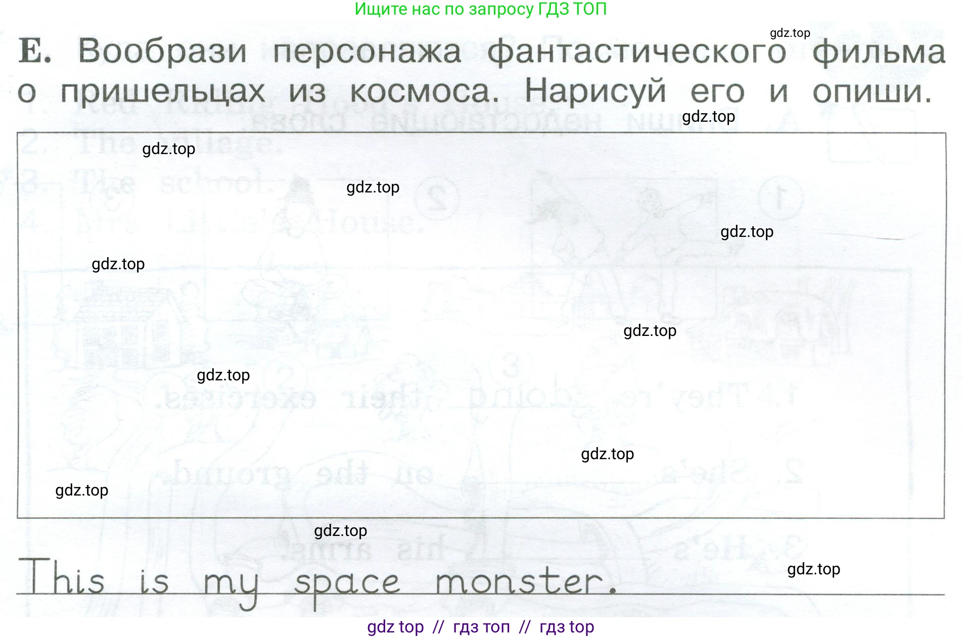 Английский язык (english), 2 класс рабочая тетрадь (activity book), авторы: Вербицкая Мария Валерьевна (Verbitskaya Maria), Оралова Ольга Викторовна (Oralova Olga), Эббс Брайен (Abbs Brian), Уорелл Энн (Worrall Anne), Уорд Энн (Ward Ann), издательство Просвещение, Москва, 2023, зелёного цвета, страница 77, номер E, Условие