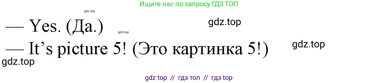Английский язык (english), 2 класс Учебник (Student's book), авторы: Вербицкая Мария Валерьевна (Verbitskaya Maria), Эббс Брайен (Abbs Brian), Уорелл Энн (Worrall Anne), Уорд Энн (Ward Ann), Оралова Ольга Викторовна (Oralova Olga), издательство Просвещение, Москва, 2023, зелёного цвета, Часть ( Part) 2, страница 69, номер 9, Решение (продолжение 2)