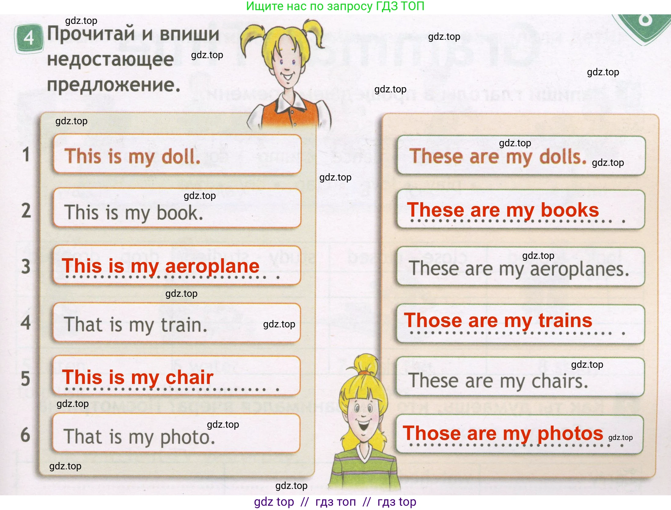 Английский язык (english), 3 класс Рабочая тетрадь (workbook), авторы: Быкова Надежда Ильинична (Bykova Nadezhda), Дули Дженни (Dooley Jenny), Поспелова Марина Давидовна (Pospelova Marina), Эванс Вирджиния (Evans Virginia), издательство Просвещение, Москва, 2023, зелёного цвета, страница 35, номер 4, Решение 3