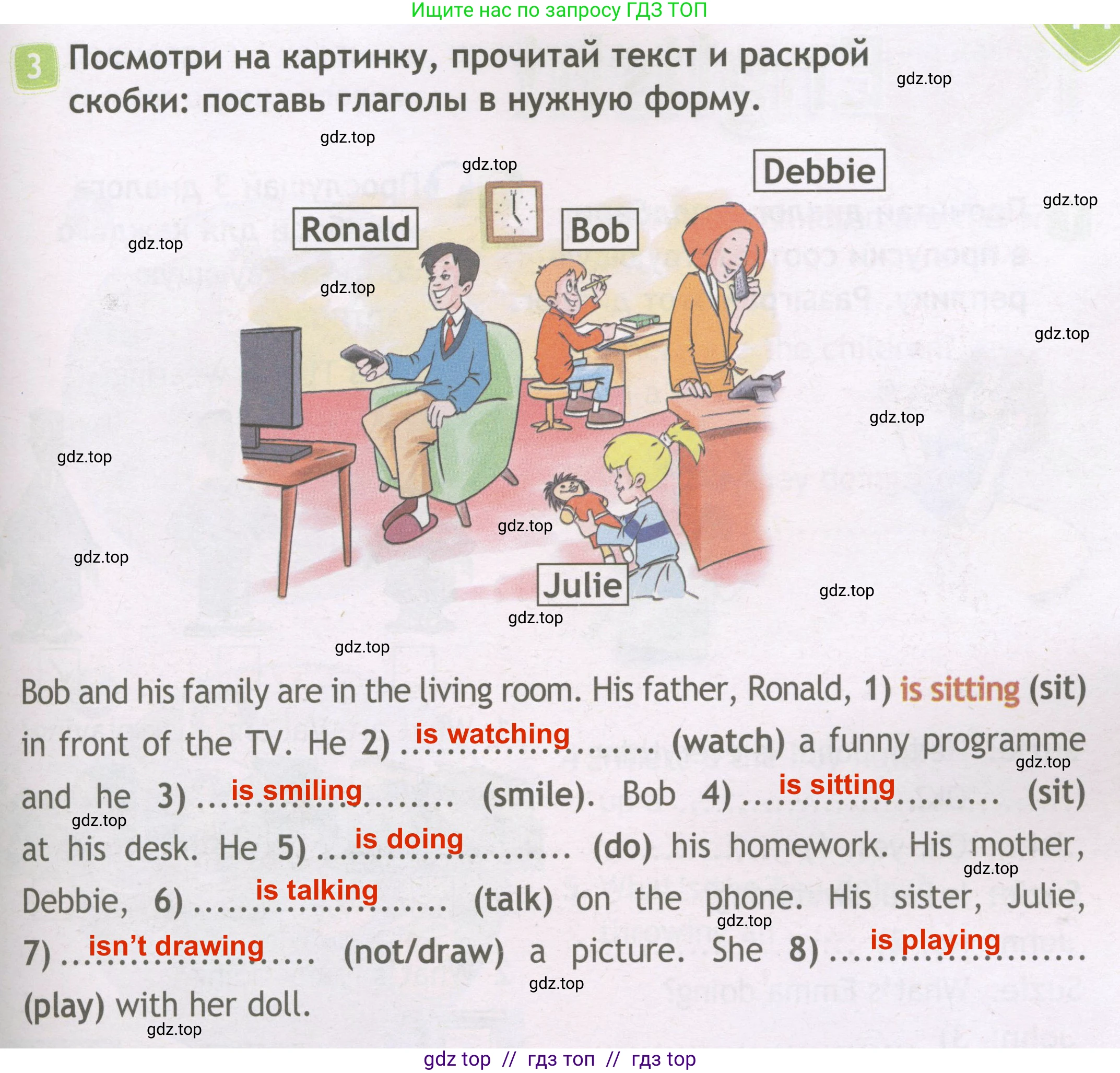Английский язык (english), 3 класс Рабочая тетрадь (workbook), авторы: Быкова Надежда Ильинична (Bykova Nadezhda), Дули Дженни (Dooley Jenny), Поспелова Марина Давидовна (Pospelova Marina), Эванс Вирджиния (Evans Virginia), издательство Просвещение, Москва, 2023, зелёного цвета, страница 65, номер 3, Решение 3