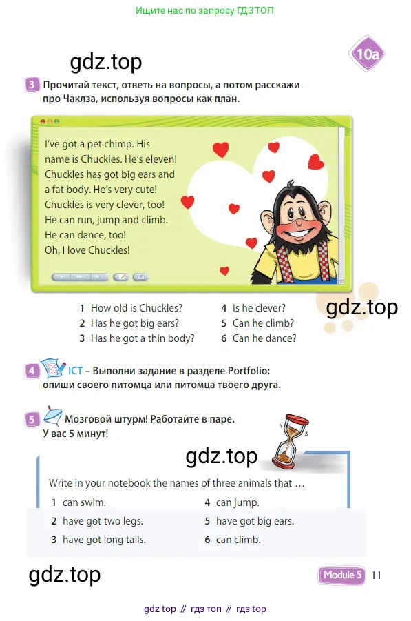 Английский язык (english), 3 класс Учебник (Student's book), авторы: Быкова Надежда Ильинична (Bykova Nadezhda), Дули Дженни (Dooley Jenny), Поспелова Марина Давидовна (Pospelova Marina), Эванс Вирджиния (Evans Virginia), издательство Просвещение, Москва, 2023, зелёного цвета, Часть 2, страница 11