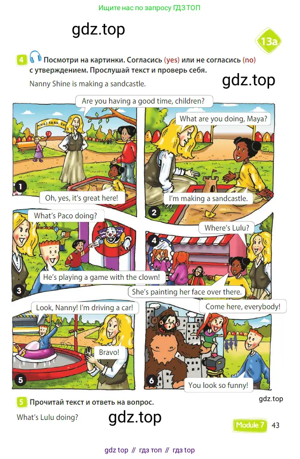 Английский язык (english), 3 класс Учебник (Student's book), авторы: Быкова Надежда Ильинична (Bykova Nadezhda), Дули Дженни (Dooley Jenny), Поспелова Марина Давидовна (Pospelova Marina), Эванс Вирджиния (Evans Virginia), издательство Просвещение, Москва, 2023, зелёного цвета, Часть 2, страница 43