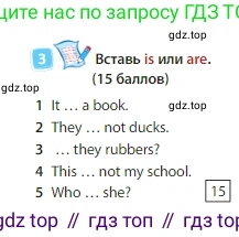 Английский язык (english), 3 класс Учебник (Student's book), авторы: Быкова Надежда Ильинична (Bykova Nadezhda), Дули Дженни (Dooley Jenny), Поспелова Марина Давидовна (Pospelova Marina), Эванс Вирджиния (Evans Virginia), издательство Просвещение, Москва, 2023, зелёного цвета, Часть 1, страница 40, номер 3, Условие