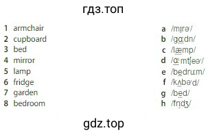 1 armchair 2 cupboard 3 bed 4 mirror 5 lamp 6 fridge 7 garden 8 bedroom