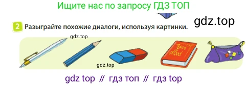 Английский язык (english), 3 класс Учебник (Student's book), авторы: Быкова Надежда Ильинична (Bykova Nadezhda), Дули Дженни (Dooley Jenny), Поспелова Марина Давидовна (Pospelova Marina), Эванс Вирджиния (Evans Virginia), издательство Просвещение, Москва, 2023, зелёного цвета, Часть 1, страница 90, номер 2, Условие