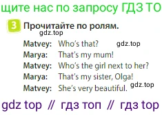 Английский язык (english), 3 класс Учебник (Student's book), авторы: Быкова Надежда Ильинична (Bykova Nadezhda), Дули Дженни (Dooley Jenny), Поспелова Марина Давидовна (Pospelova Marina), Эванс Вирджиния (Evans Virginia), издательство Просвещение, Москва, 2023, зелёного цвета, Часть 1, страница 90, номер 3, Условие