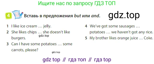 Английский язык (english), 3 класс Учебник (Student's book), авторы: Быкова Надежда Ильинична (Bykova Nadezhda), Дули Дженни (Dooley Jenny), Поспелова Марина Давидовна (Pospelova Marina), Эванс Вирджиния (Evans Virginia), издательство Просвещение, Москва, 2023, зелёного цвета, Часть 2, страница 88, номер 4, Условие