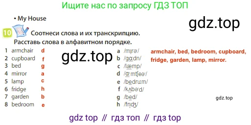 Английский язык (english), 3 класс Учебник (Student's book), авторы: Быкова Надежда Ильинична (Bykova Nadezhda), Дули Дженни (Dooley Jenny), Поспелова Марина Давидовна (Pospelova Marina), Эванс Вирджиния (Evans Virginia), издательство Просвещение, Москва, 2023, зелёного цвета, Часть 1, страница 89, номер 10, Решение 3