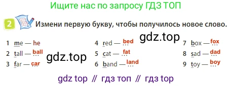 Английский язык (english), 3 класс Учебник (Student's book), авторы: Быкова Надежда Ильинична (Bykova Nadezhda), Дули Дженни (Dooley Jenny), Поспелова Марина Давидовна (Pospelova Marina), Эванс Вирджиния (Evans Virginia), издательство Просвещение, Москва, 2023, зелёного цвета, Часть 2, страница 82, номер 2, Решение 3
