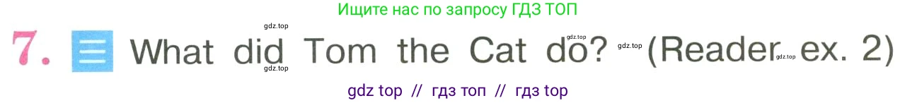 Английский язык (english), 3 класс Учебник, авторы: Кузовлев Владимир Петрович (Kuzovlev Vladimir), Лапа Наталья Михайловна, Костина Ирина Павловна, Кузнецова Елена Вячеславовна, издательство Просвещение, Москва, 2023, голубого цвета, Часть ( Part) 2, страница 41, номер 7, Условие