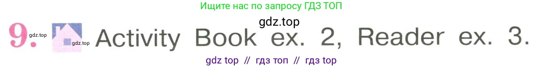 Английский язык (english), 3 класс Учебник, авторы: Кузовлев Владимир Петрович (Kuzovlev Vladimir), Лапа Наталья Михайловна, Костина Ирина Павловна, Кузнецова Елена Вячеславовна, издательство Просвещение, Москва, 2023, голубого цвета, Часть ( Part) 2, страница 41, номер 9, Условие