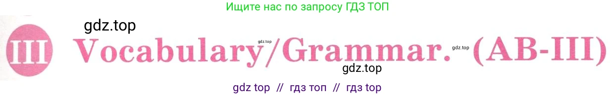 Английский язык (english), 3 класс Учебник, авторы: Кузовлев Владимир Петрович (Kuzovlev Vladimir), Лапа Наталья Михайловна, Костина Ирина Павловна, Кузнецова Елена Вячеславовна, издательство Просвещение, Москва, 2023, голубого цвета, Часть ( Part) 2, страница 47, Условие