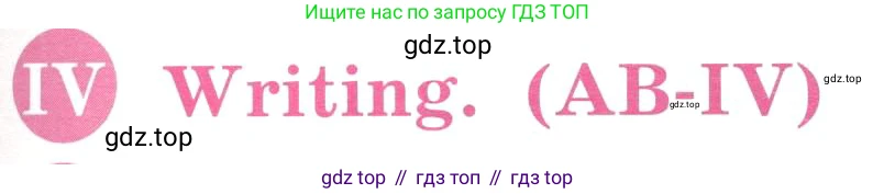 Английский язык (english), 3 класс Учебник, авторы: Кузовлев Владимир Петрович (Kuzovlev Vladimir), Лапа Наталья Михайловна, Костина Ирина Павловна, Кузнецова Елена Вячеславовна, издательство Просвещение, Москва, 2023, голубого цвета, Часть ( Part) 2, страница 47, Условие