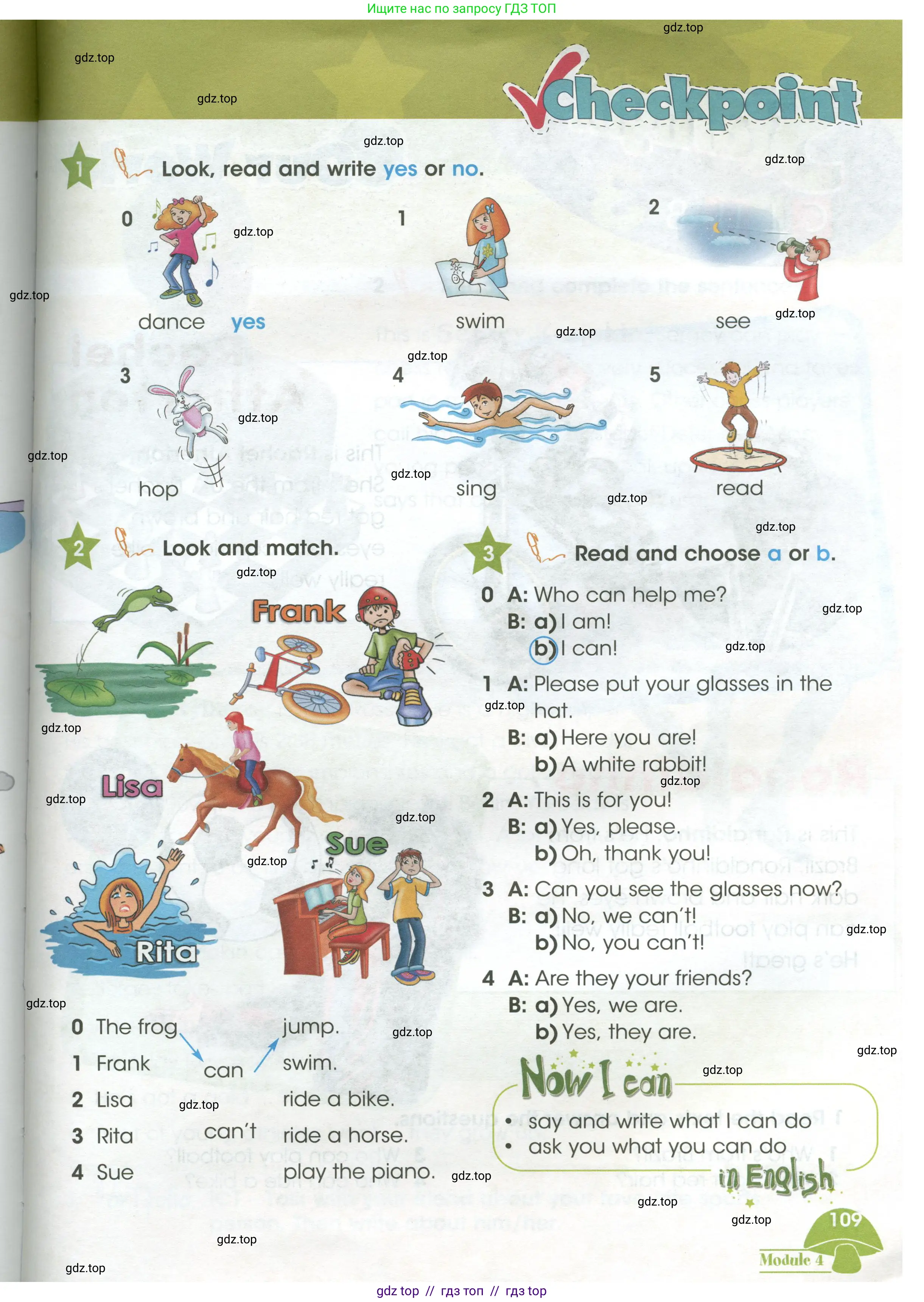 Английский язык (english), 3 класс Учебник (Student's book), авторы: Баранова Ксения Михайловна (Baranova Ksenia), Дули Дженни (Dooley Jenny), Копылова Виктория Викторовна (Kopylova Victoria), Мильруд Радислав Петрович (Millrood Radislav), Эванс Вирджиния (Evans Virginia), издательство Просвещение, Москва, 2023, зелёного цвета, Часть ( Part) 1, страница 109