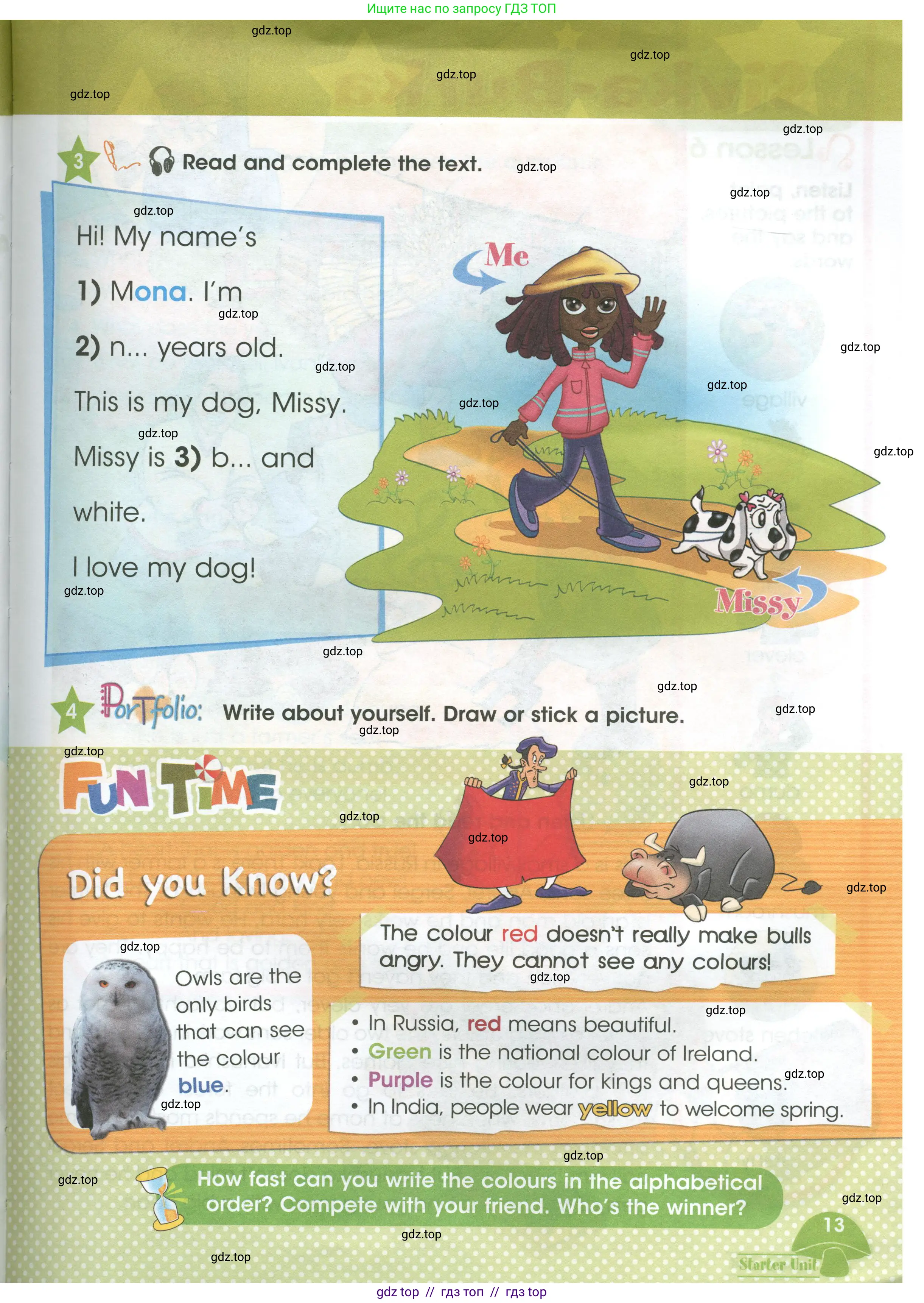 Английский язык (english), 3 класс Учебник (Student's book), авторы: Баранова Ксения Михайловна (Baranova Ksenia), Дули Дженни (Dooley Jenny), Копылова Виктория Викторовна (Kopylova Victoria), Мильруд Радислав Петрович (Millrood Radislav), Эванс Вирджиния (Evans Virginia), издательство Просвещение, Москва, 2023, зелёного цвета, Часть ( Part) 1, страница 13