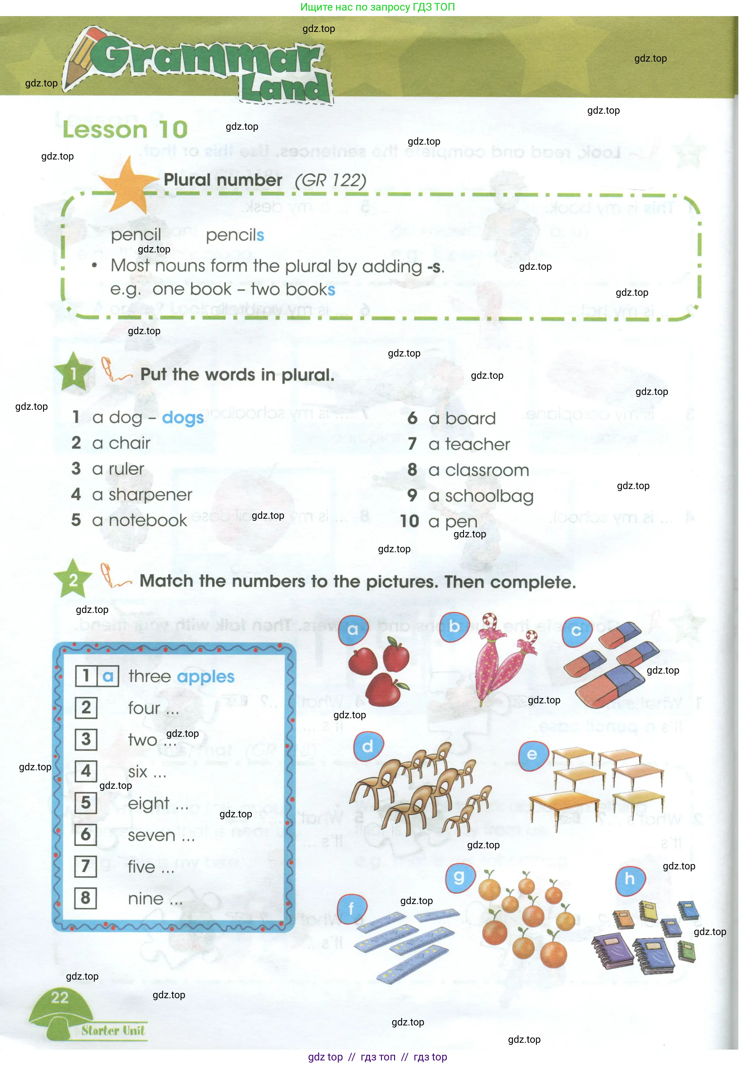 Английский язык (english), 3 класс Учебник (Student's book), авторы: Баранова Ксения Михайловна (Baranova Ksenia), Дули Дженни (Dooley Jenny), Копылова Виктория Викторовна (Kopylova Victoria), Мильруд Радислав Петрович (Millrood Radislav), Эванс Вирджиния (Evans Virginia), издательство Просвещение, Москва, 2023, зелёного цвета, Часть ( Part) 1, страница 22
