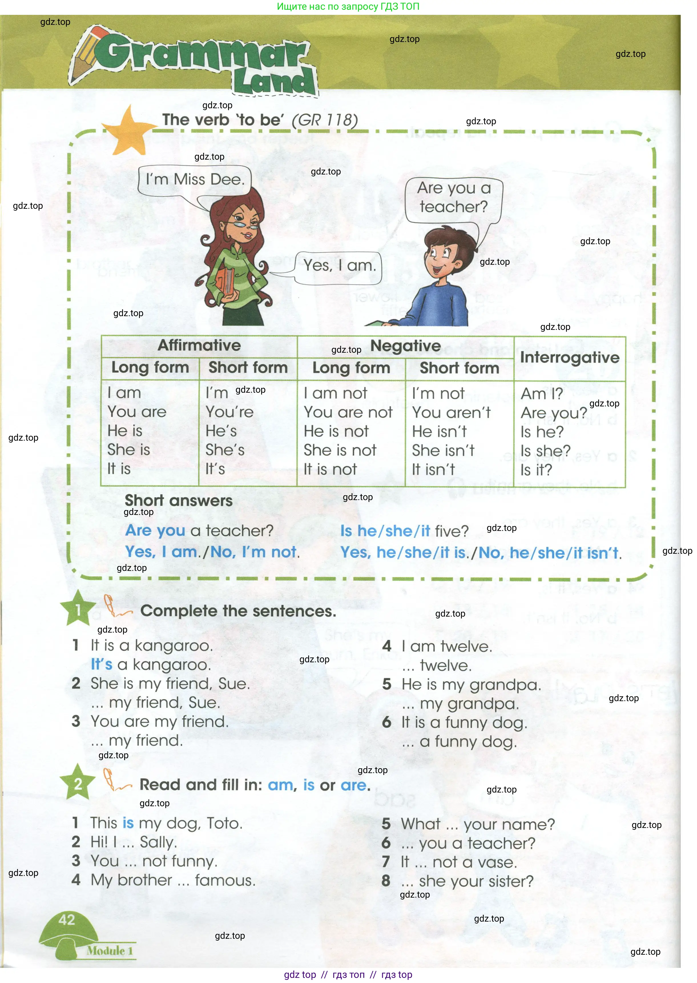 Английский язык (english), 3 класс Учебник (Student's book), авторы: Баранова Ксения Михайловна (Baranova Ksenia), Дули Дженни (Dooley Jenny), Копылова Виктория Викторовна (Kopylova Victoria), Мильруд Радислав Петрович (Millrood Radislav), Эванс Вирджиния (Evans Virginia), издательство Просвещение, Москва, 2023, зелёного цвета, Часть ( Part) 1, страница 42