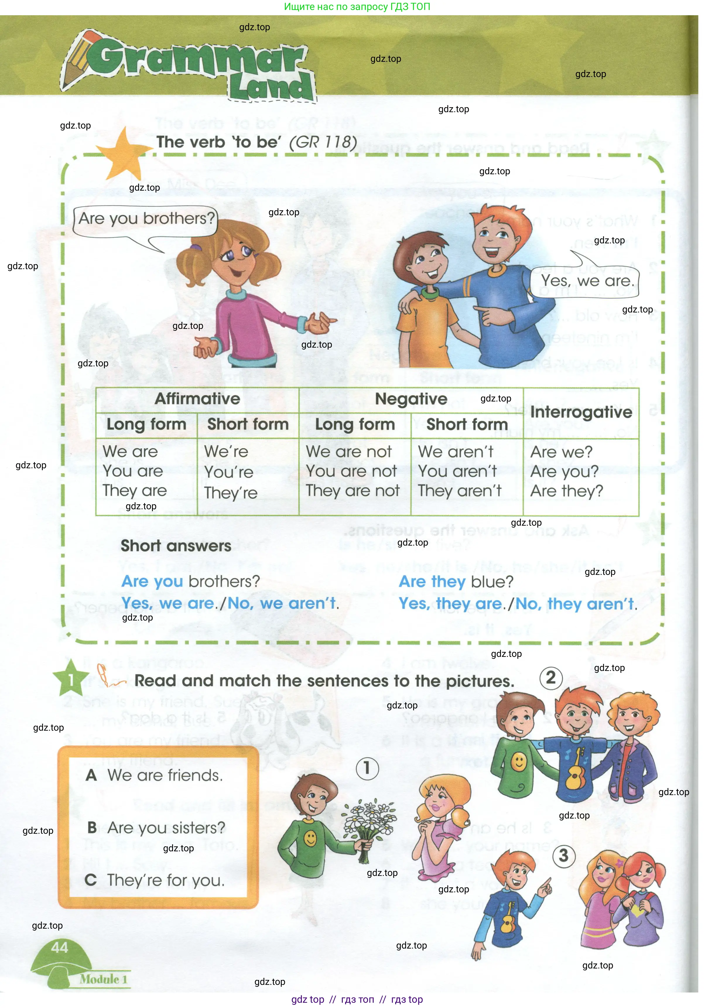 Английский язык (english), 3 класс Учебник (Student's book), авторы: Баранова Ксения Михайловна (Baranova Ksenia), Дули Дженни (Dooley Jenny), Копылова Виктория Викторовна (Kopylova Victoria), Мильруд Радислав Петрович (Millrood Radislav), Эванс Вирджиния (Evans Virginia), издательство Просвещение, Москва, 2023, зелёного цвета, Часть ( Part) 1, страница 44