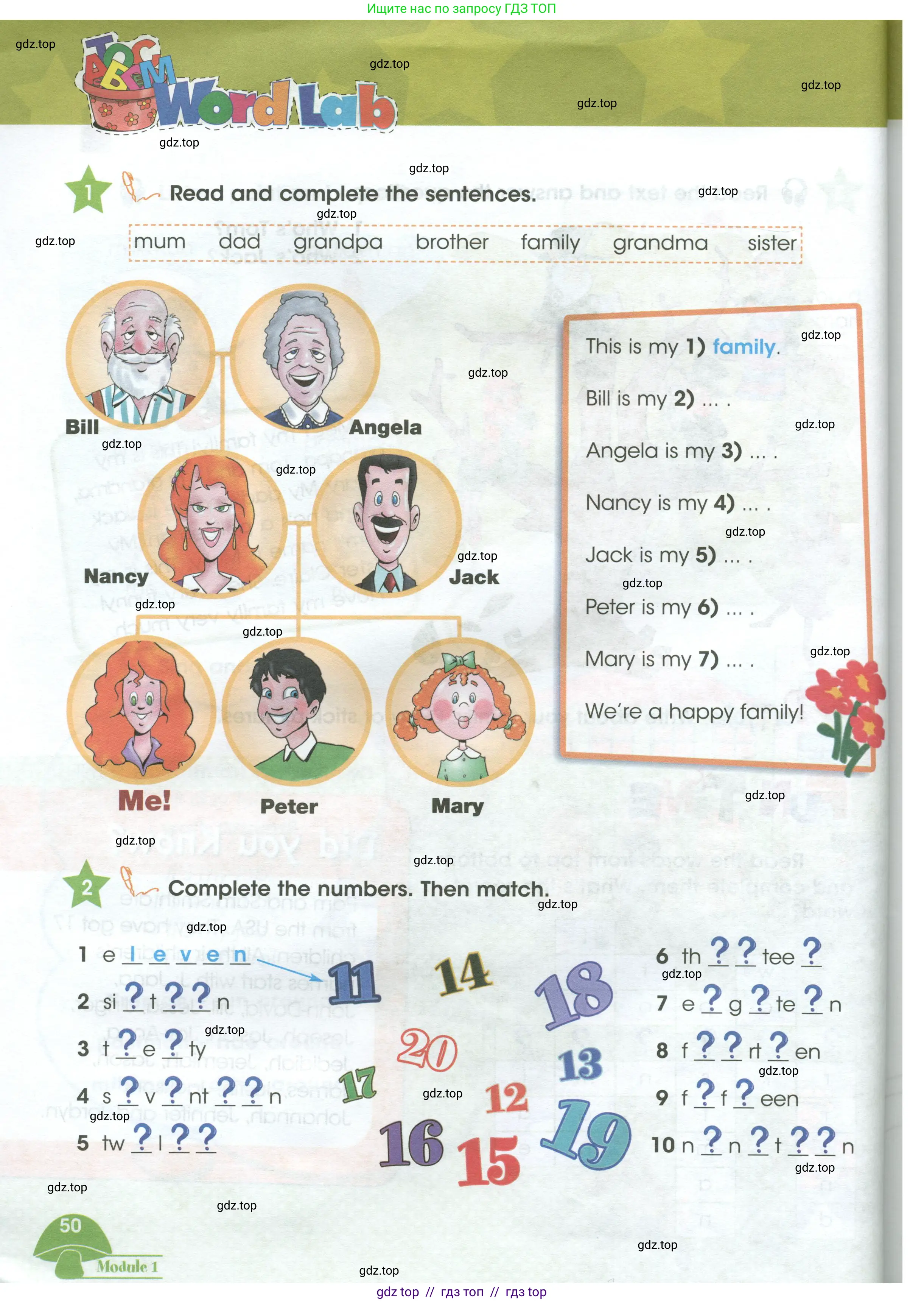 Английский язык (english), 3 класс Учебник (Student's book), авторы: Баранова Ксения Михайловна (Baranova Ksenia), Дули Дженни (Dooley Jenny), Копылова Виктория Викторовна (Kopylova Victoria), Мильруд Радислав Петрович (Millrood Radislav), Эванс Вирджиния (Evans Virginia), издательство Просвещение, Москва, 2023, зелёного цвета, Часть ( Part) 1, страница 50