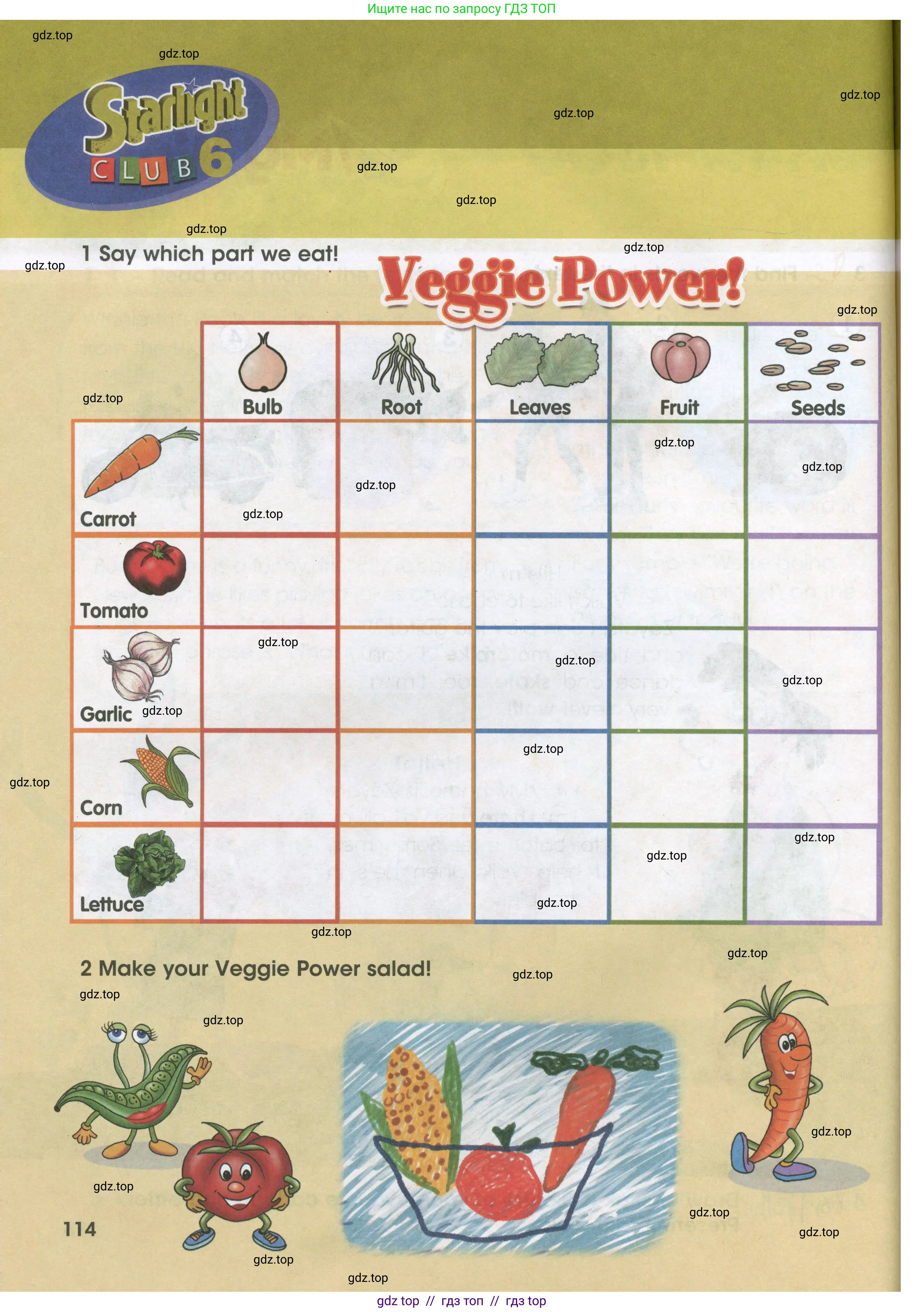 Английский язык (english), 3 класс Учебник (Student's book), авторы: Баранова Ксения Михайловна (Baranova Ksenia), Дули Дженни (Dooley Jenny), Копылова Виктория Викторовна (Kopylova Victoria), Мильруд Радислав Петрович (Millrood Radislav), Эванс Вирджиния (Evans Virginia), издательство Просвещение, Москва, 2023, зелёного цвета, Часть ( Part) 2, страница 114