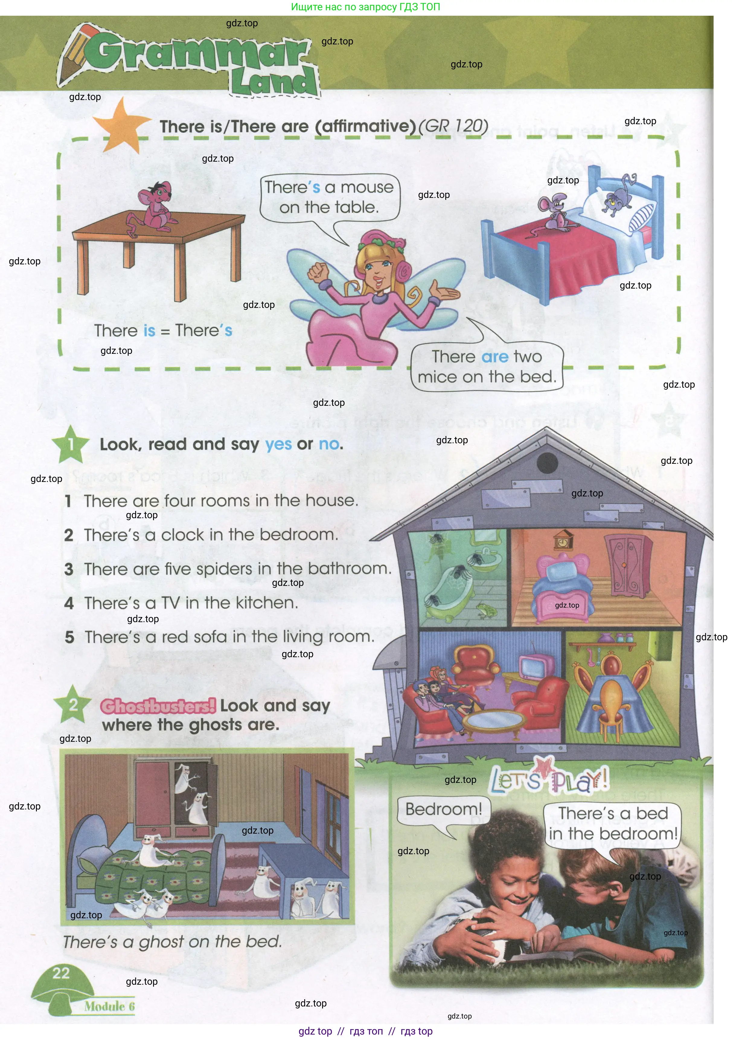 Английский язык (english), 3 класс Учебник (Student's book), авторы: Баранова Ксения Михайловна (Baranova Ksenia), Дули Дженни (Dooley Jenny), Копылова Виктория Викторовна (Kopylova Victoria), Мильруд Радислав Петрович (Millrood Radislav), Эванс Вирджиния (Evans Virginia), издательство Просвещение, Москва, 2023, зелёного цвета, Часть ( Part) 2, страница 22