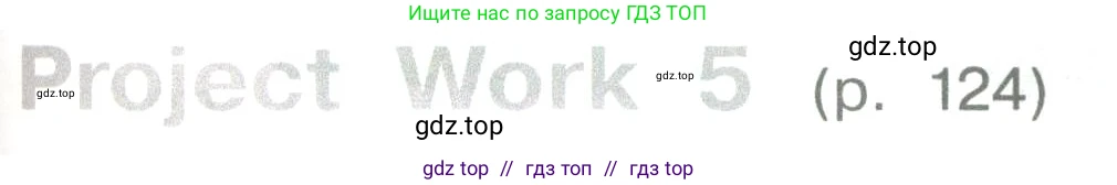 Английский язык (english), 3 класс Учебник (Student's book), авторы: Верещагина Ирина Николаевна (Vereshchagina Irina), Притыкина Тамара Александровна (Pritykina Tamara), издательство Просвещение, Москва, 2023, оранжевого цвета, Часть ( Part) 2, страница 77, Условие