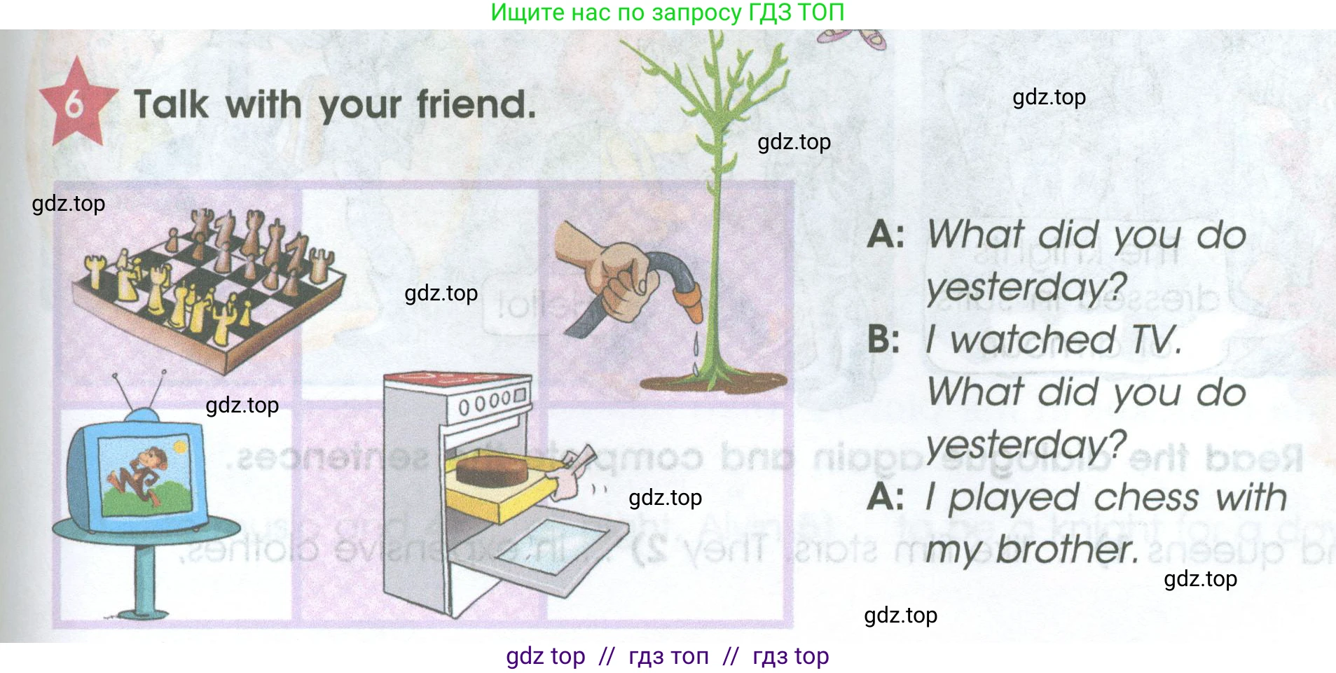 Английский язык (english), 4 класс Учебник (Student's book), авторы: Баранова Ксения Михайловна (Baranova Ksenia), Дули Дженни (Dooley Jenny), Копылова Виктория Викторовна (Kopylova Victoria), Мильруд Радислав Петрович (Millrood Radislav), Эванс Вирджиния (Evans Virginia), издательство Просвещение, Москва, 2023, розового цвета, Часть ( Part) 2, страница 47, номер 6, Условие