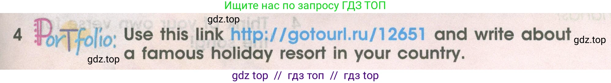Английский язык (english), 4 класс Учебник (Student's book), авторы: Баранова Ксения Михайловна (Baranova Ksenia), Дули Дженни (Dooley Jenny), Копылова Виктория Викторовна (Kopylova Victoria), Мильруд Радислав Петрович (Millrood Radislav), Эванс Вирджиния (Evans Virginia), издательство Просвещение, Москва, 2023, розового цвета, Часть ( Part) 2, страница 113, номер 4, Условие