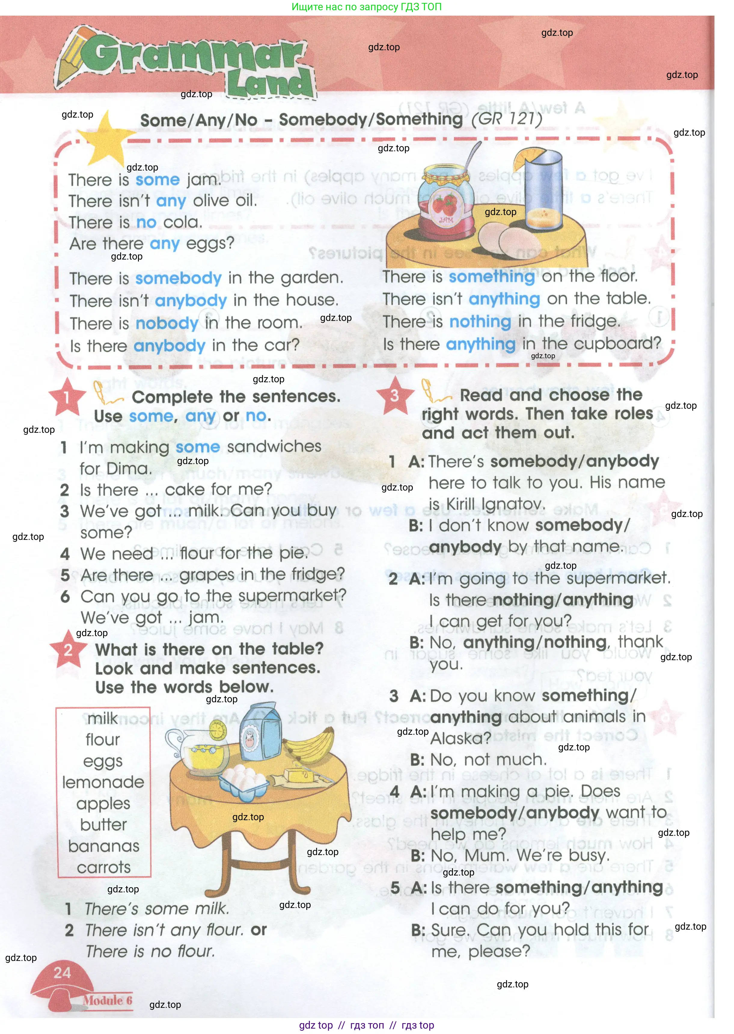 Английский язык (english), 4 класс Учебник (Student's book), авторы: Баранова Ксения Михайловна (Baranova Ksenia), Дули Дженни (Dooley Jenny), Копылова Виктория Викторовна (Kopylova Victoria), Мильруд Радислав Петрович (Millrood Radislav), Эванс Вирджиния (Evans Virginia), издательство Просвещение, Москва, 2023, розового цвета, Часть ( Part) 2, страница 24