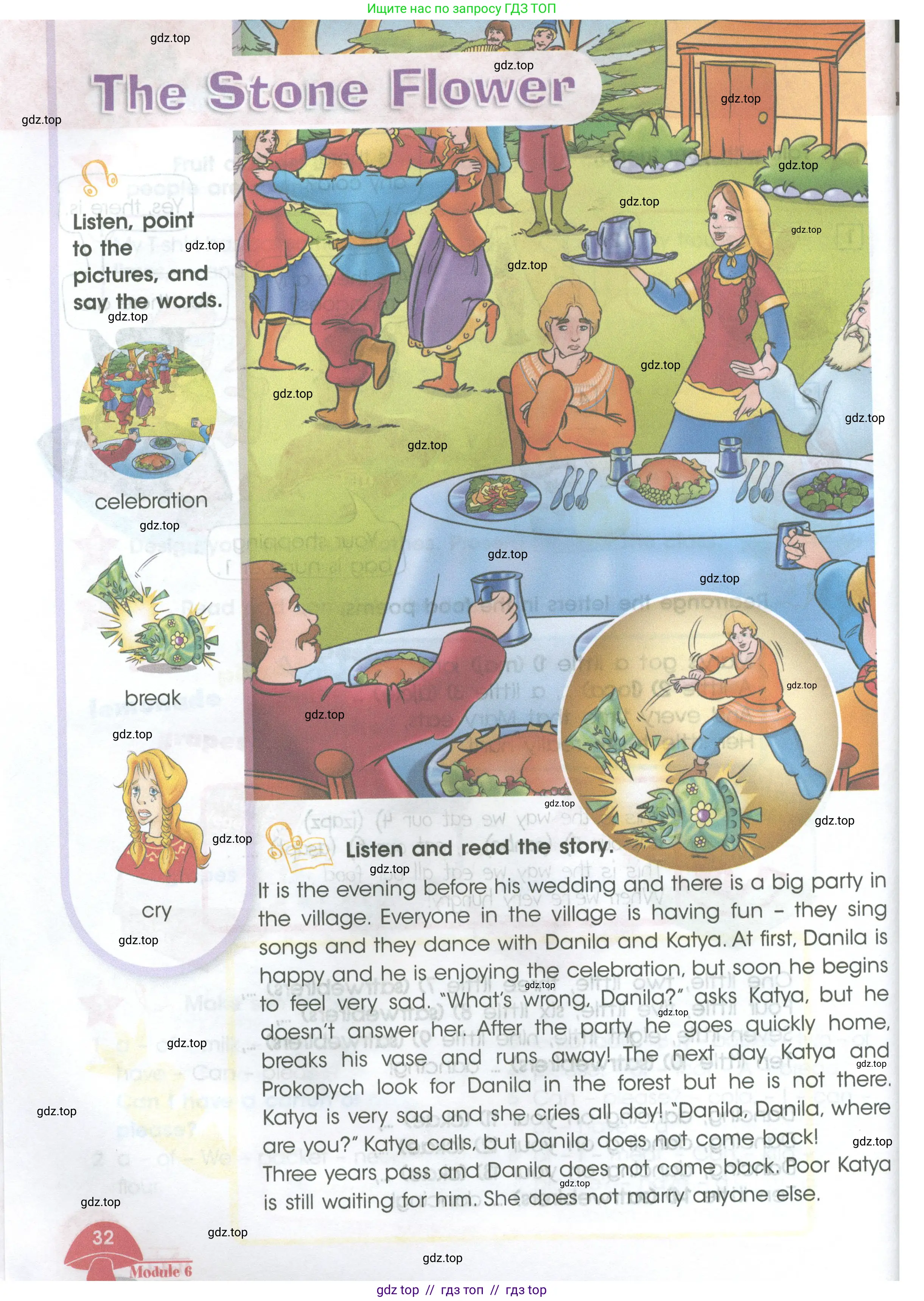 Английский язык (english), 4 класс Учебник (Student's book), авторы: Баранова Ксения Михайловна (Baranova Ksenia), Дули Дженни (Dooley Jenny), Копылова Виктория Викторовна (Kopylova Victoria), Мильруд Радислав Петрович (Millrood Radislav), Эванс Вирджиния (Evans Virginia), издательство Просвещение, Москва, 2023, розового цвета, Часть ( Part) 2, страница 32