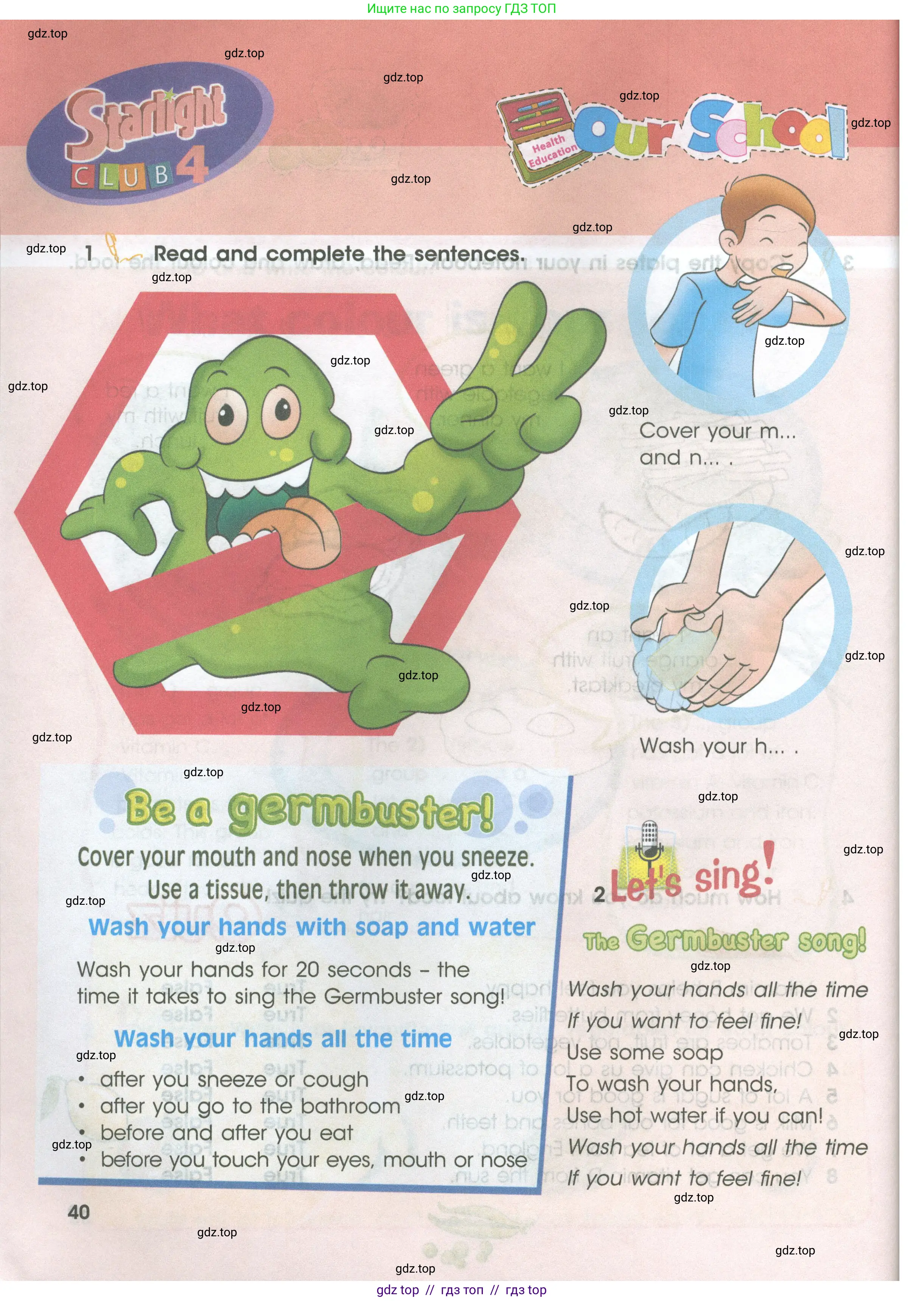 Английский язык (english), 4 класс Учебник (Student's book), авторы: Баранова Ксения Михайловна (Baranova Ksenia), Дули Дженни (Dooley Jenny), Копылова Виктория Викторовна (Kopylova Victoria), Мильруд Радислав Петрович (Millrood Radislav), Эванс Вирджиния (Evans Virginia), издательство Просвещение, Москва, 2023, розового цвета, Часть ( Part) 2, страница 40