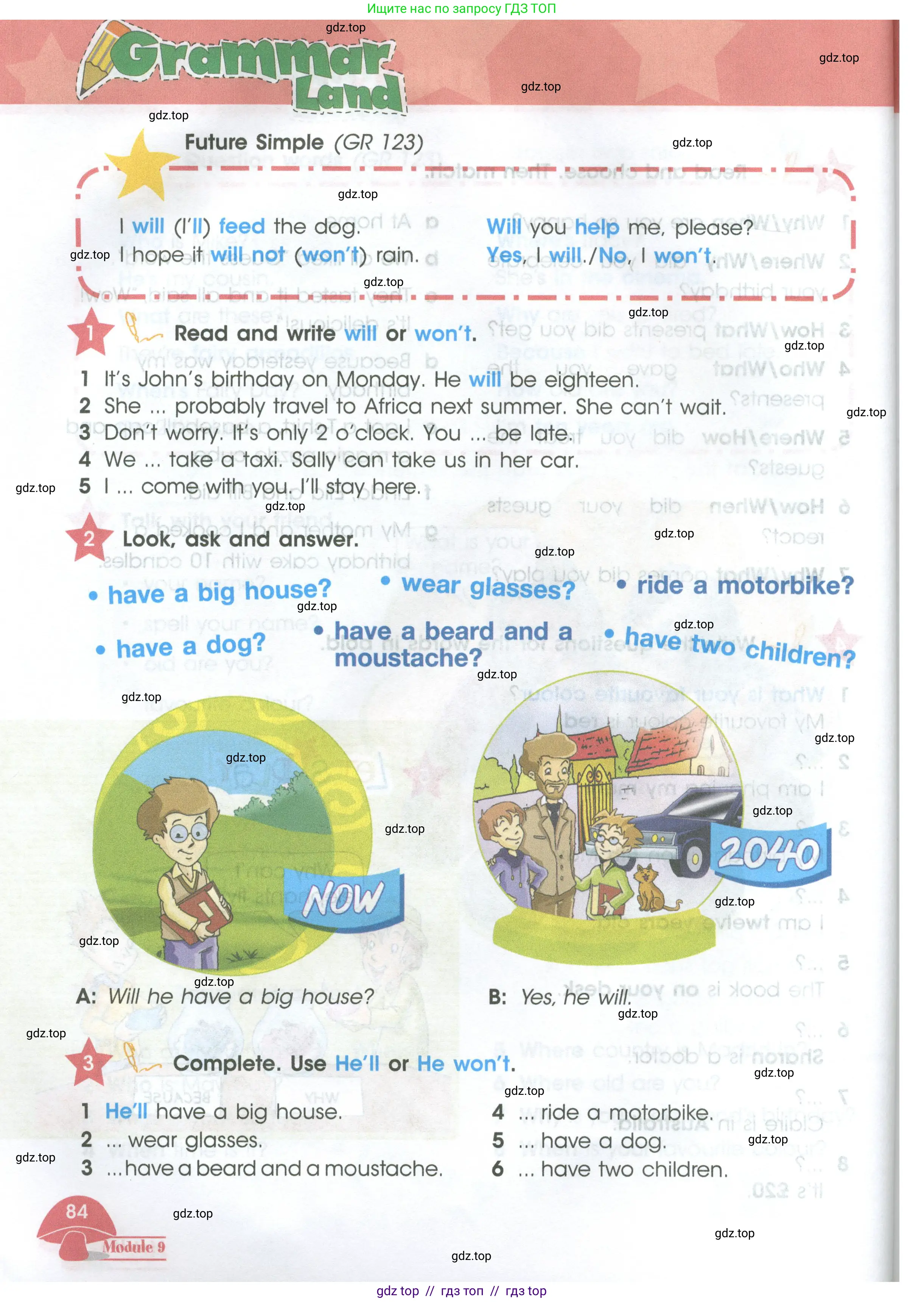 Английский язык (english), 4 класс Учебник (Student's book), авторы: Баранова Ксения Михайловна (Baranova Ksenia), Дули Дженни (Dooley Jenny), Копылова Виктория Викторовна (Kopylova Victoria), Мильруд Радислав Петрович (Millrood Radislav), Эванс Вирджиния (Evans Virginia), издательство Просвещение, Москва, 2023, розового цвета, Часть ( Part) 2, страница 84