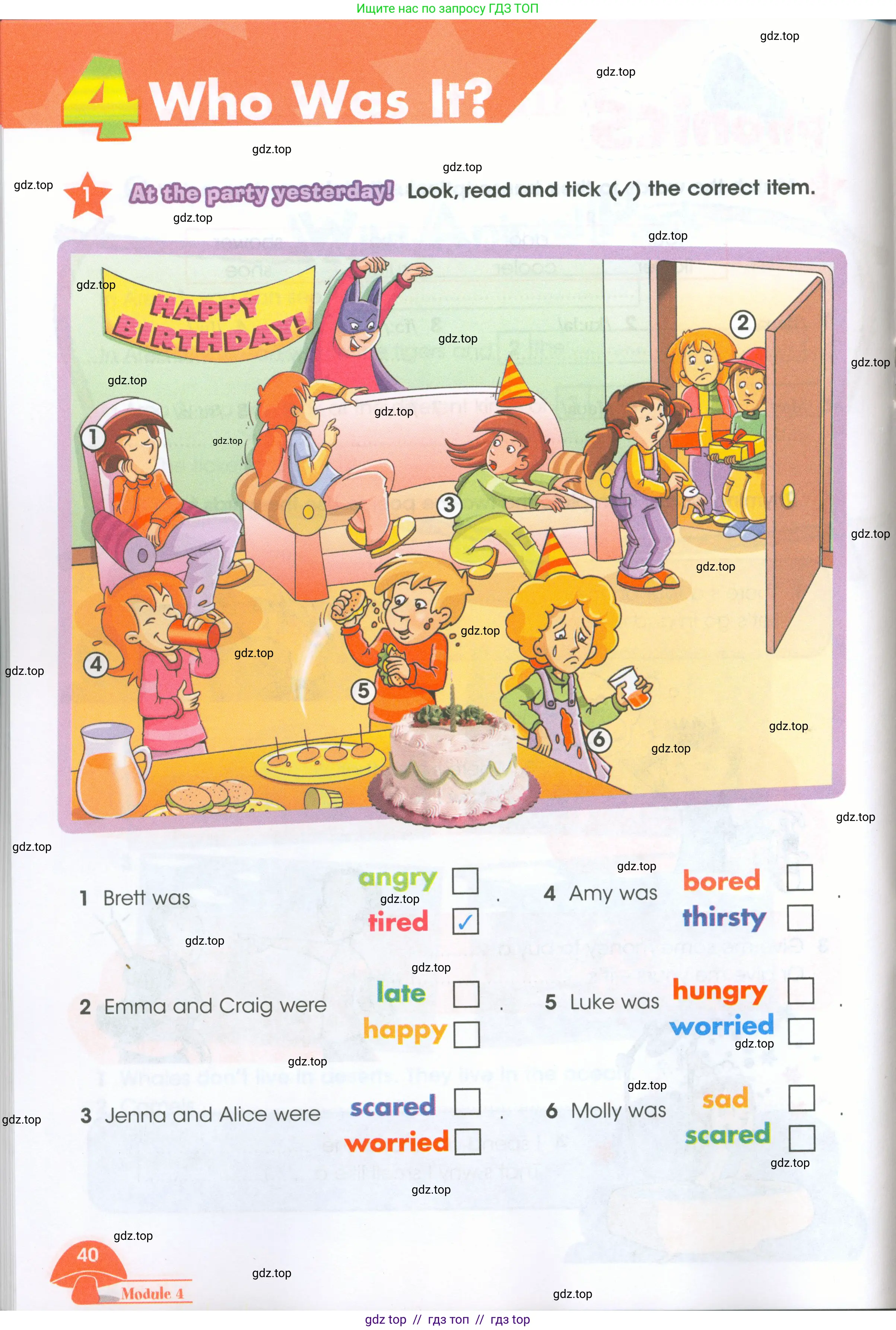 Английский язык (english), 4 класс Рабочая тетрадь (workbook), авторы: Баранова Ксения Михайловна (Baranova Ksenia), Бадулина Ольга Ивановна, Копылова Виктория Викторовна (Kopylova Victoria), Мильруд Радислав Петрович (Millrood Radislav), Эванс Вирджиния (Evans Virginia), издательство Просвещение, Москва, 2023, оранжевого цвета, Часть ( Part) 1, страница 40