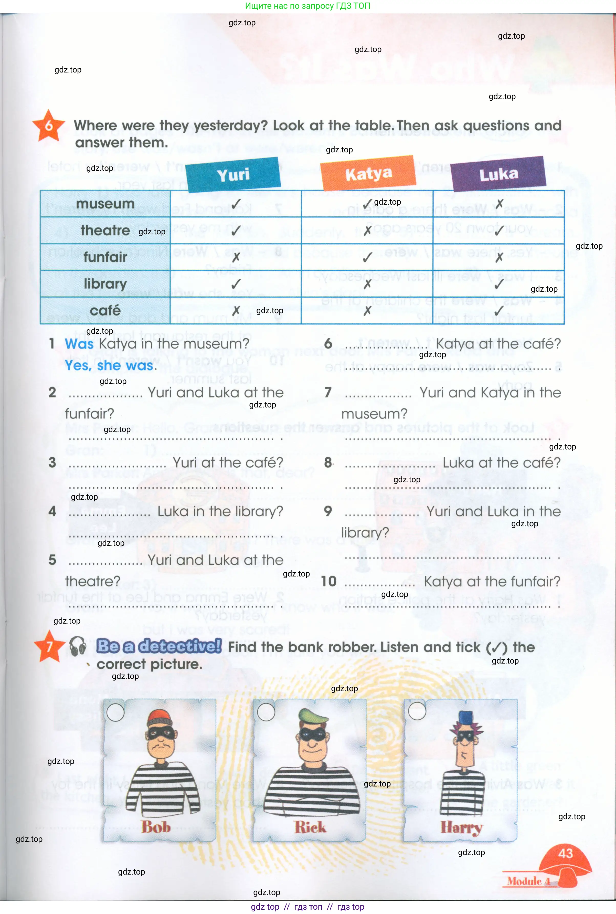 Английский язык (english), 4 класс Рабочая тетрадь (workbook), авторы: Баранова Ксения Михайловна (Baranova Ksenia), Бадулина Ольга Ивановна, Копылова Виктория Викторовна (Kopylova Victoria), Мильруд Радислав Петрович (Millrood Radislav), Эванс Вирджиния (Evans Virginia), издательство Просвещение, Москва, 2023, оранжевого цвета, Часть ( Part) 1, страница 43