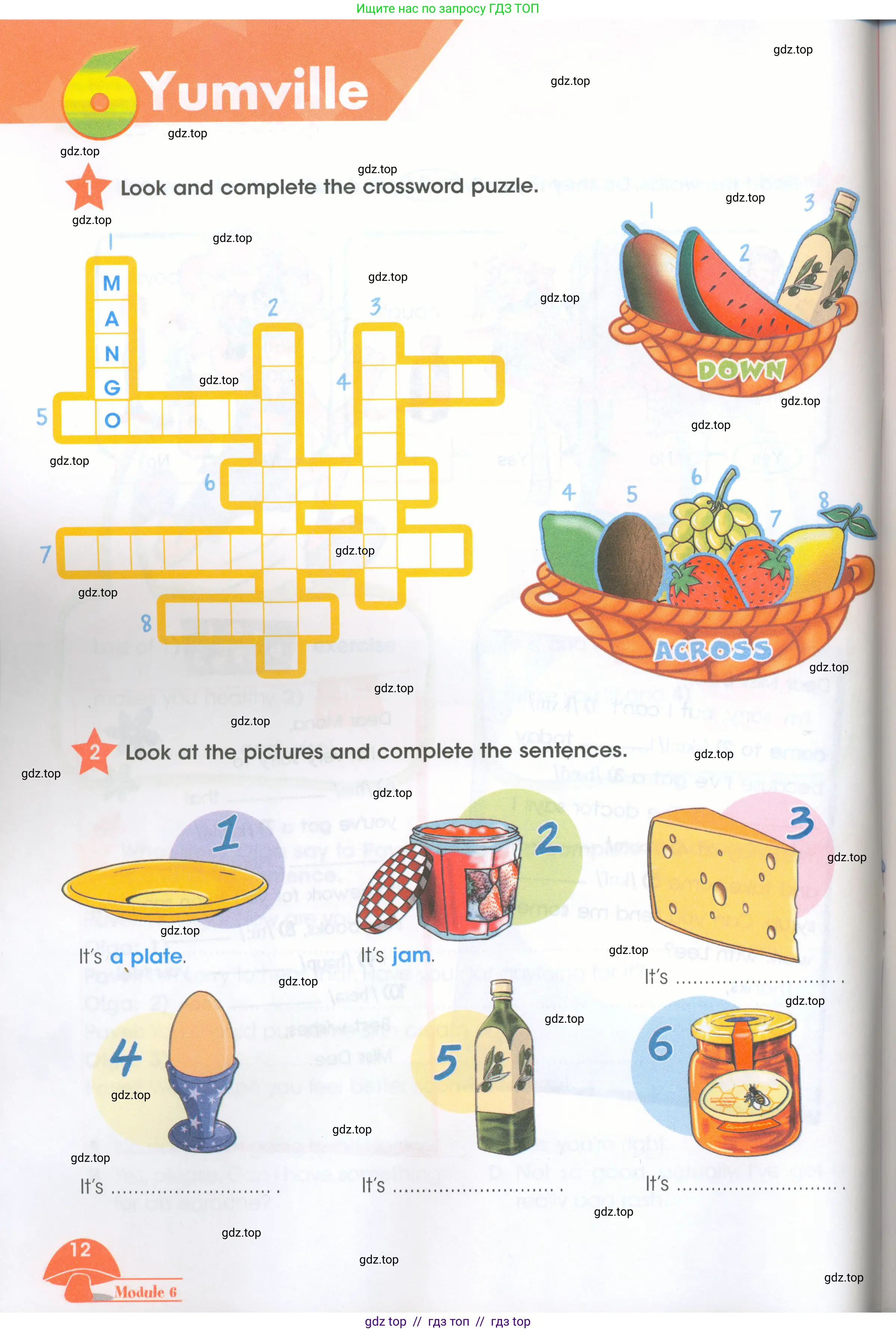 Английский язык (english), 4 класс Рабочая тетрадь (workbook), авторы: Баранова Ксения Михайловна (Baranova Ksenia), Бадулина Ольга Ивановна, Копылова Виктория Викторовна (Kopylova Victoria), Мильруд Радислав Петрович (Millrood Radislav), Эванс Вирджиния (Evans Virginia), издательство Просвещение, Москва, 2023, оранжевого цвета, Часть ( Part) 2, страница 12