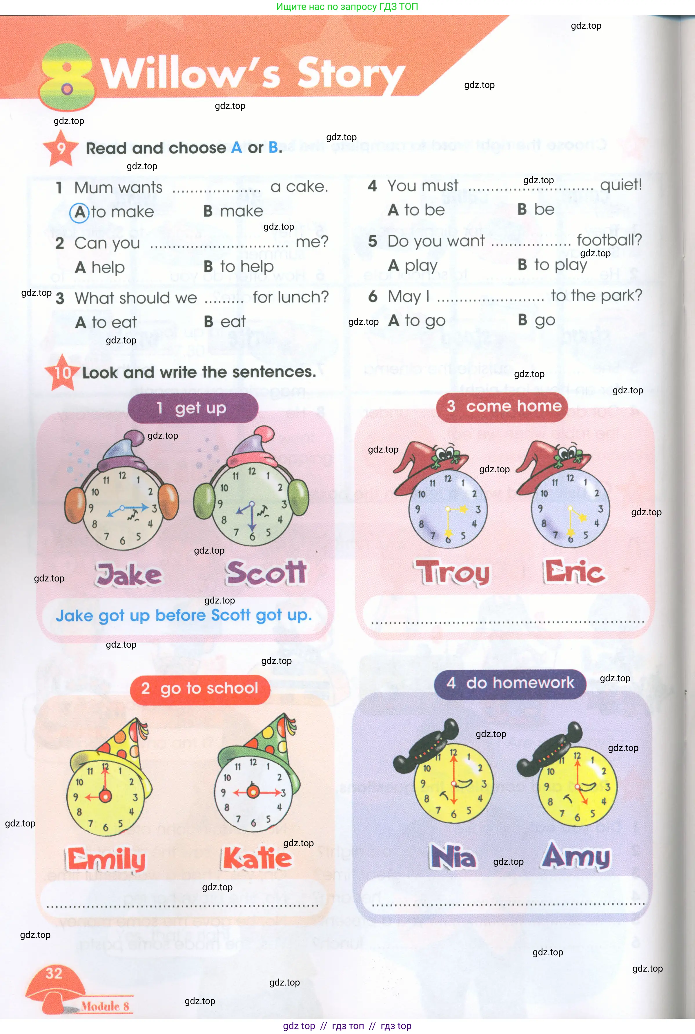 Английский язык (english), 4 класс Рабочая тетрадь (workbook), авторы: Баранова Ксения Михайловна (Baranova Ksenia), Бадулина Ольга Ивановна, Копылова Виктория Викторовна (Kopylova Victoria), Мильруд Радислав Петрович (Millrood Radislav), Эванс Вирджиния (Evans Virginia), издательство Просвещение, Москва, 2023, оранжевого цвета, Часть ( Part) 2, страница 32