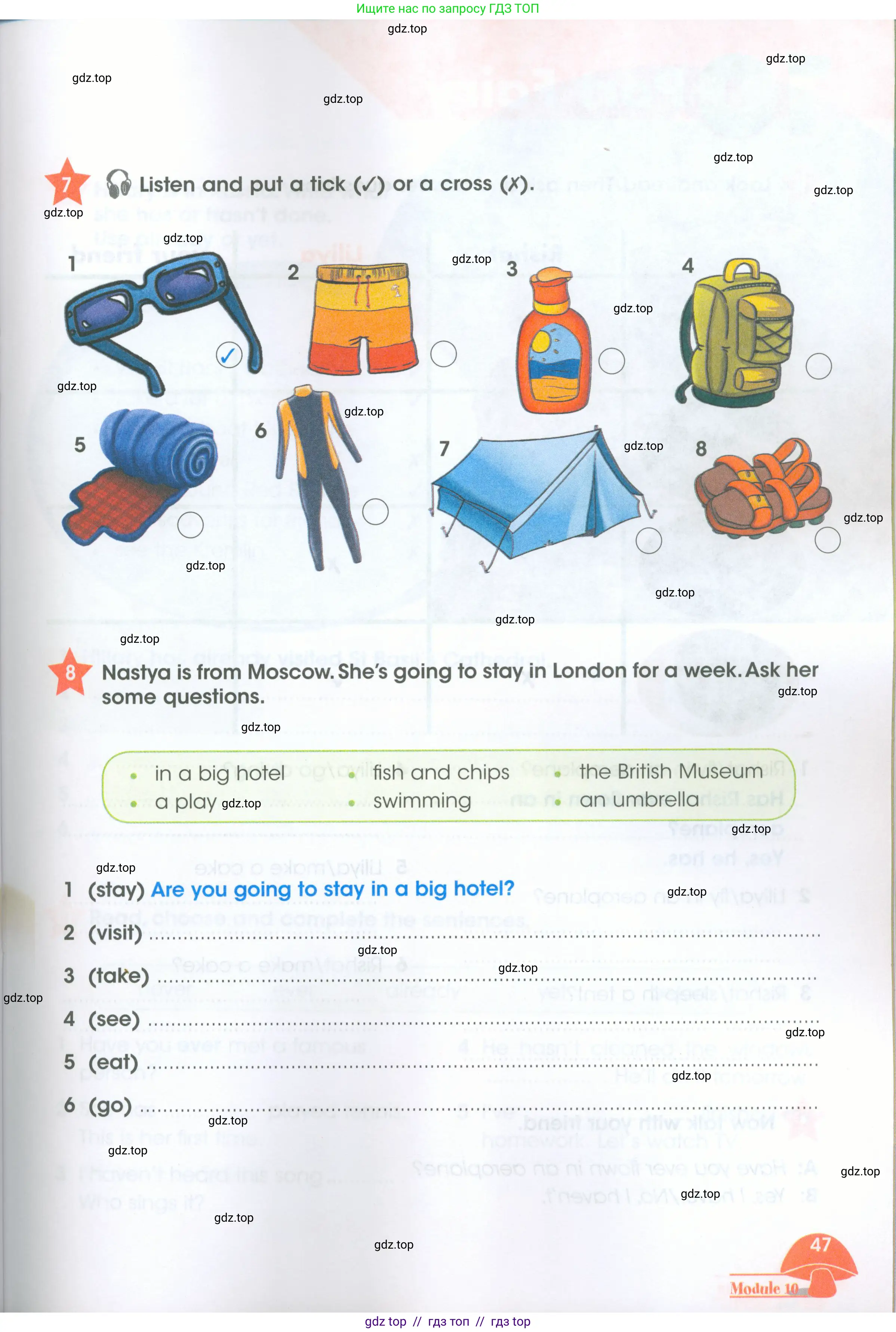 Английский язык (english), 4 класс Рабочая тетрадь (workbook), авторы: Баранова Ксения Михайловна (Baranova Ksenia), Бадулина Ольга Ивановна, Копылова Виктория Викторовна (Kopylova Victoria), Мильруд Радислав Петрович (Millrood Radislav), Эванс Вирджиния (Evans Virginia), издательство Просвещение, Москва, 2023, оранжевого цвета, Часть ( Part) 2, страница 47