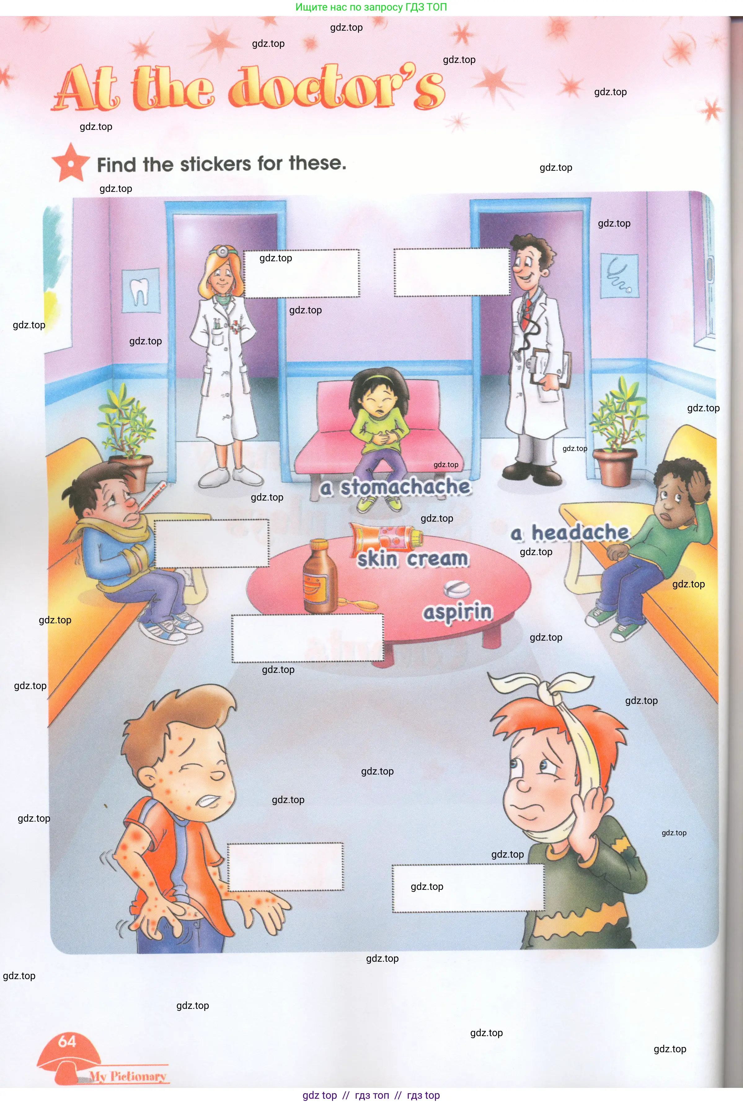 Английский язык (english), 4 класс Рабочая тетрадь (workbook), авторы: Баранова Ксения Михайловна (Baranova Ksenia), Бадулина Ольга Ивановна, Копылова Виктория Викторовна (Kopylova Victoria), Мильруд Радислав Петрович (Millrood Radislav), Эванс Вирджиния (Evans Virginia), издательство Просвещение, Москва, 2023, оранжевого цвета, Часть ( Part) 2, страница 64