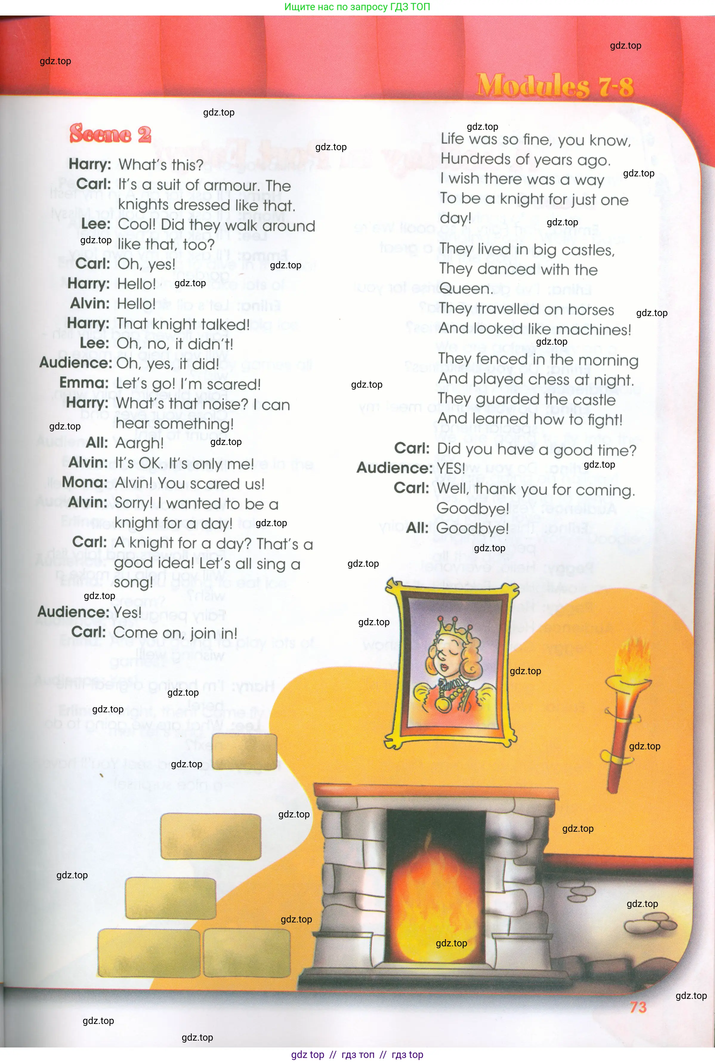 Английский язык (english), 4 класс Рабочая тетрадь (workbook), авторы: Баранова Ксения Михайловна (Baranova Ksenia), Бадулина Ольга Ивановна, Копылова Виктория Викторовна (Kopylova Victoria), Мильруд Радислав Петрович (Millrood Radislav), Эванс Вирджиния (Evans Virginia), издательство Просвещение, Москва, 2023, оранжевого цвета, Часть ( Part) 2, страница 73