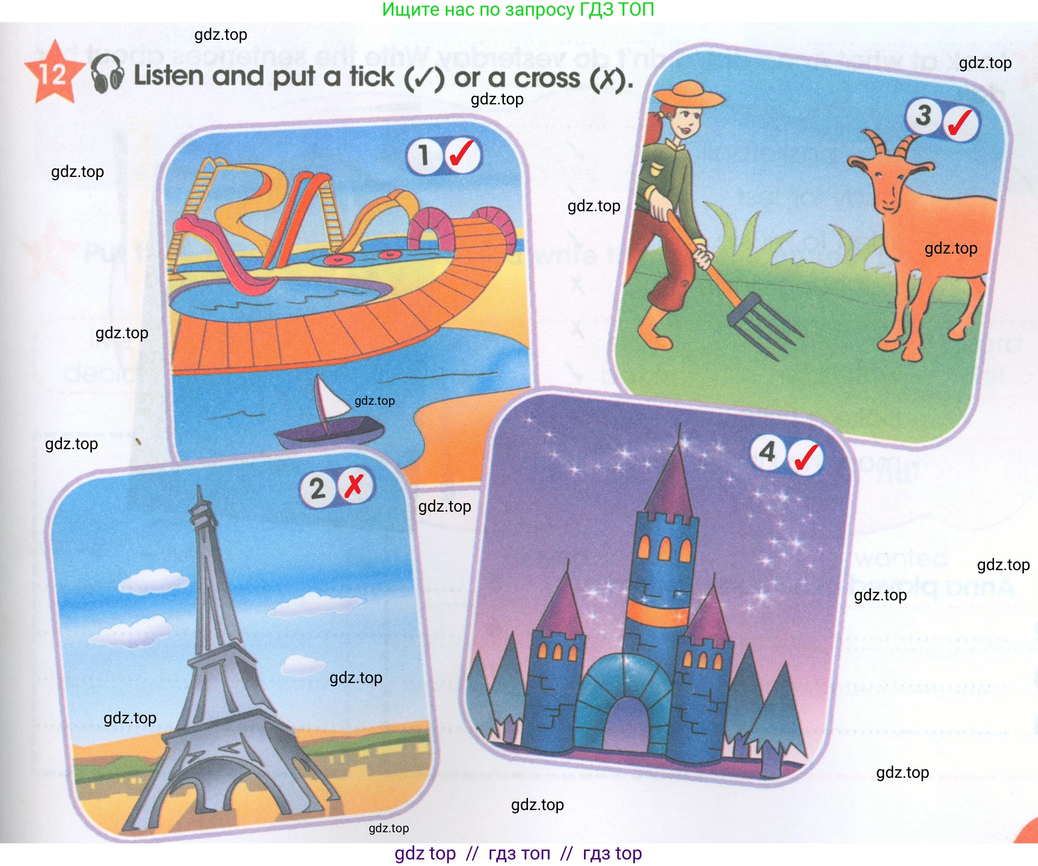 Английский язык (english), 4 класс Рабочая тетрадь (workbook), авторы: Баранова Ксения Михайловна (Baranova Ksenia), Бадулина Ольга Ивановна, Копылова Виктория Викторовна (Kopylova Victoria), Мильруд Радислав Петрович (Millrood Radislav), Эванс Вирджиния (Evans Virginia), издательство Просвещение, Москва, 2023, оранжевого цвета, Часть ( Part) 2, страница 25, номер 12, Решение 2