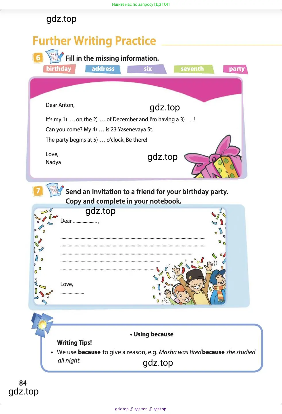 Английский язык (english), 4 класс Учебник (Student's book), авторы: Быкова Надежда Ильинична (Bykova Nadezhda), Дули Дженни (Dooley Jenny), Поспелова Марина Давидовна (Pospelova Marina), Эванс Вирджиния (Evans Virginia), издательство Просвещение, Москва, 2023, белого цвета, Часть ( Part) 2, страница 84