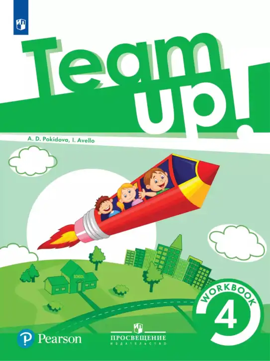Английский язык (english), 4 класс Рабочая тетрадь (workbook), авторы: Покидова Анастасия Дмитриевна (Pokidova Anastasiya), Авелло Инес (Avello Ines), Махоуни Мишель (Mahony Michelle), издательство Просвещение, Москва, 2023, зелёного цвета