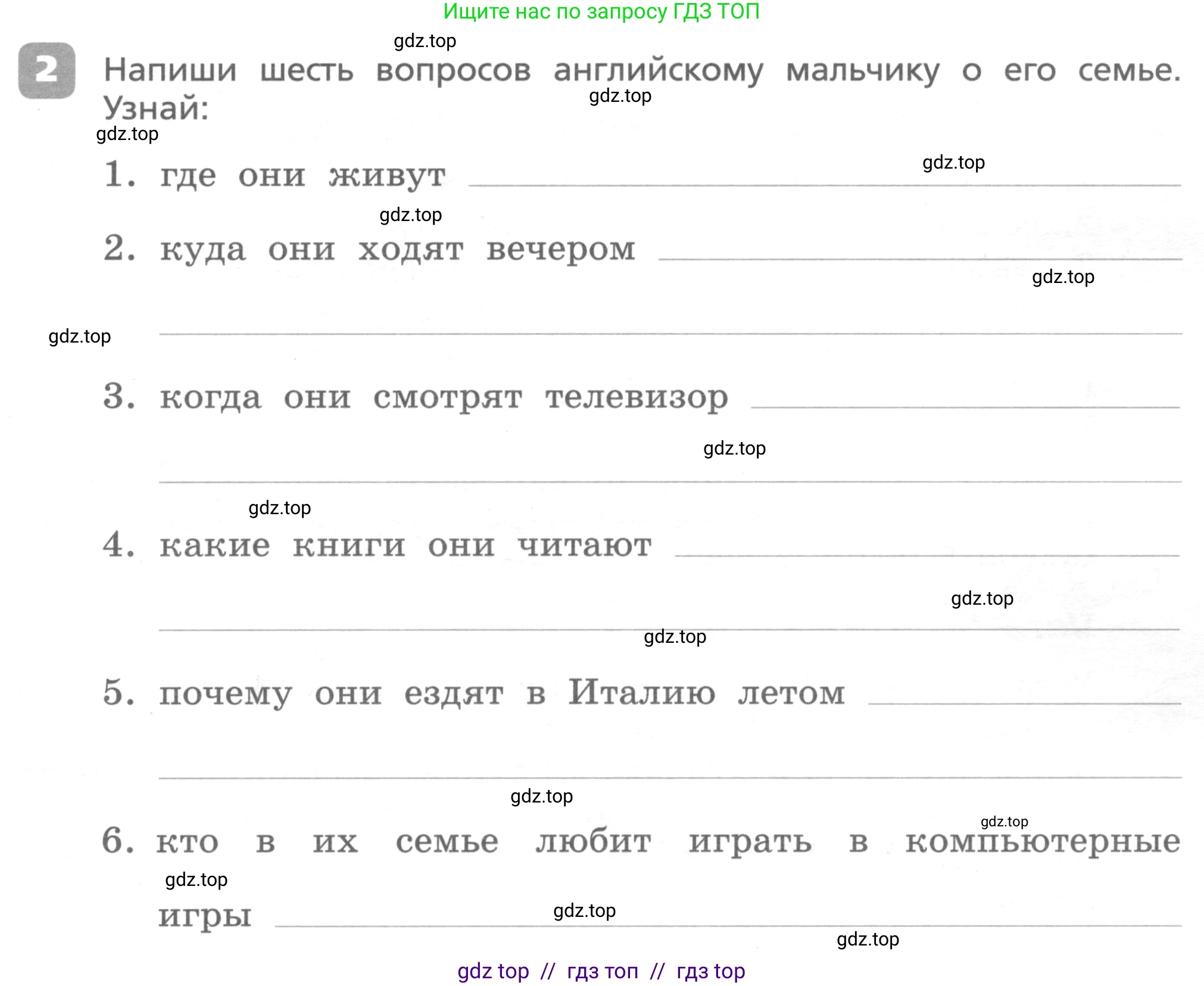 Английский язык (english), 4 класс Контрольные работы, авторы: Афанасьева Ольга Васильевна (Afanasyeva Olga), Михеева Ирина Владимировна (Mikheeva Irina), Баранова Ксения Михайловна (Baranova Ksenia), издательство Просвещение, Москва, 2016 - 2023, сиреневого цвета, страница 9, номер 2, Условие