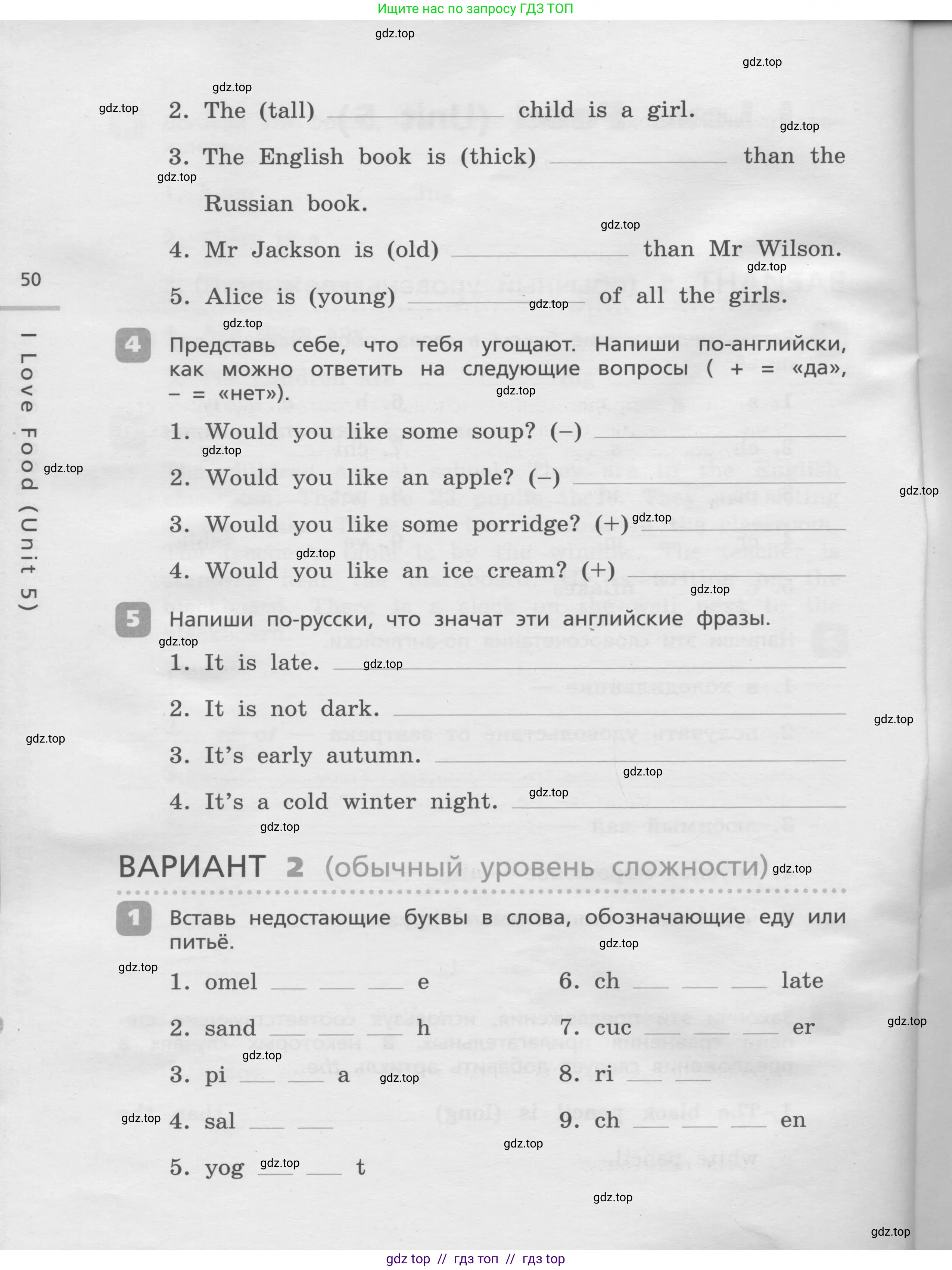 Английский язык (english), 4 класс Контрольные работы, авторы: Афанасьева Ольга Васильевна (Afanasyeva Olga), Михеева Ирина Владимировна (Mikheeva Irina), Баранова Ксения Михайловна (Baranova Ksenia), издательство Просвещение, Москва, 2016 - 2023, сиреневого цвета, страница 50
