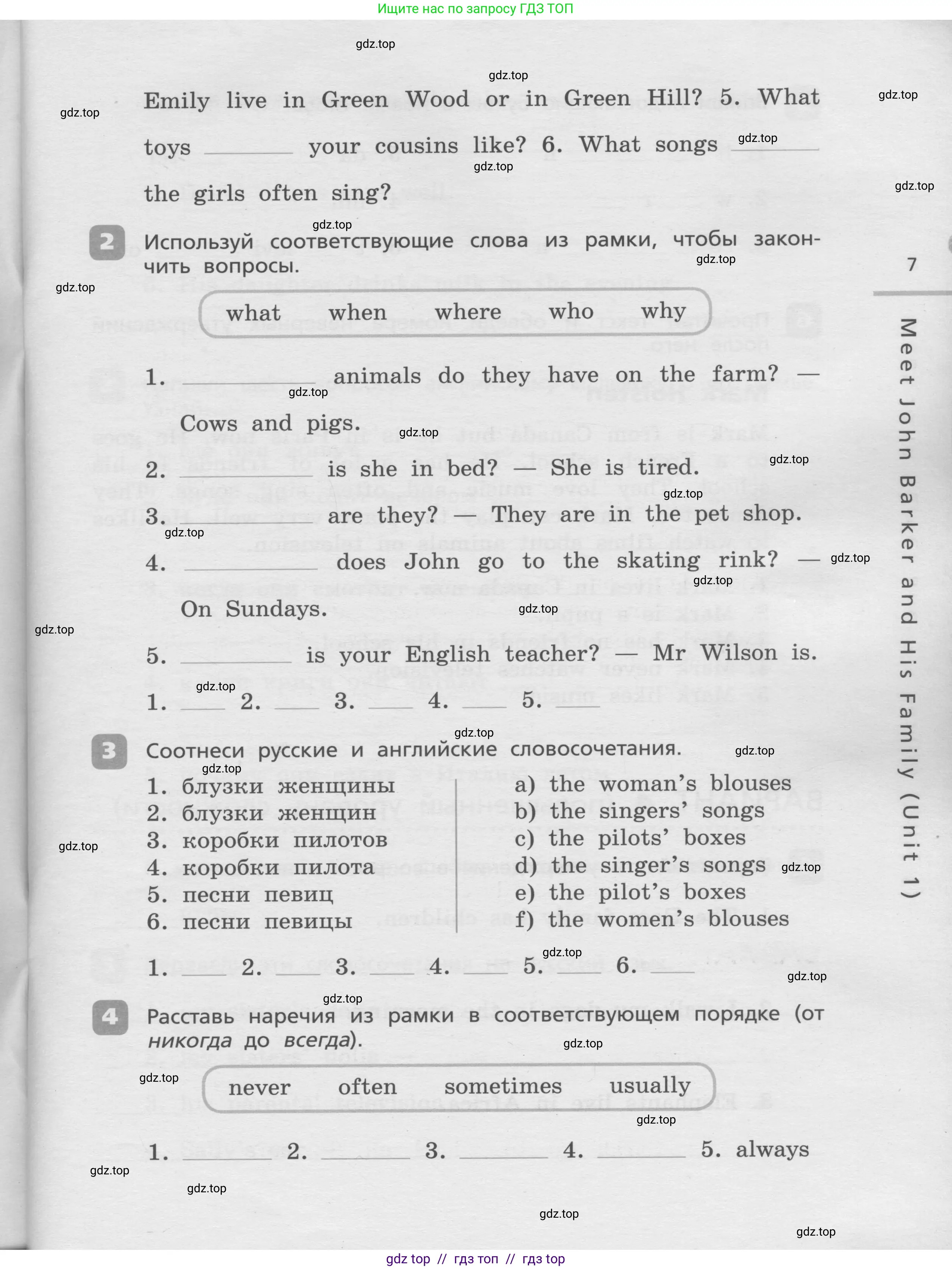 Английский язык (english), 4 класс Контрольные работы, авторы: Афанасьева Ольга Васильевна (Afanasyeva Olga), Михеева Ирина Владимировна (Mikheeva Irina), Баранова Ксения Михайловна (Baranova Ksenia), издательство Просвещение, Москва, 2016 - 2023, сиреневого цвета, страница 7