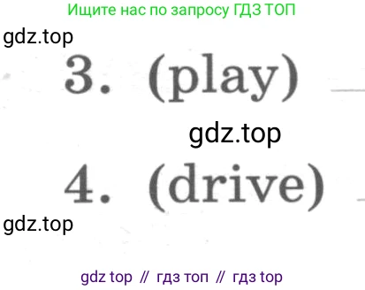 Английский язык (english), 4 класс Контрольные работы, авторы: Афанасьева Ольга Васильевна (Afanasyeva Olga), Михеева Ирина Владимировна (Mikheeva Irina), Баранова Ксения Михайловна (Baranova Ksenia), издательство Просвещение, Москва, 2016 - 2023, сиреневого цвета, страница 18, номер 4, Условие (продолжение 2)