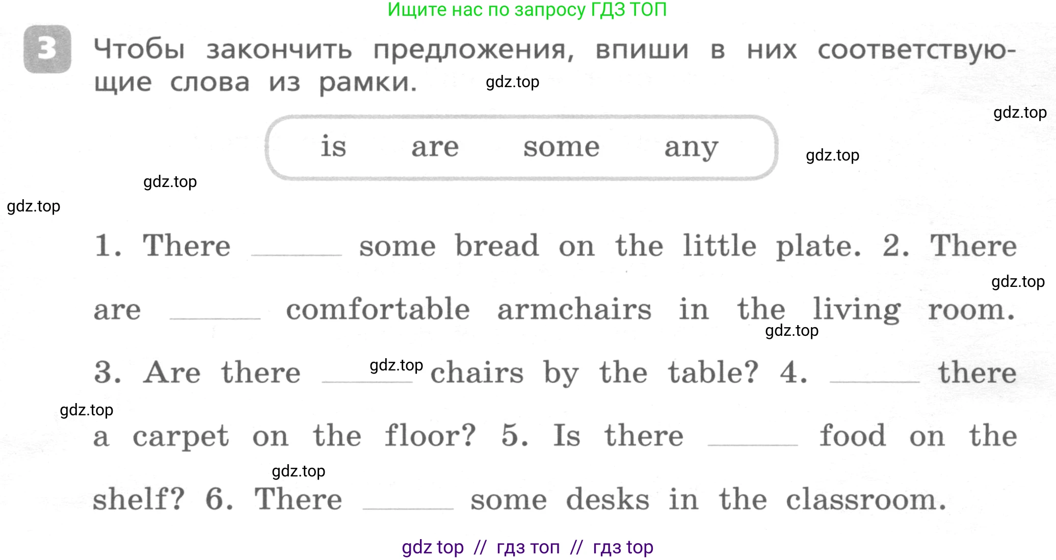Английский язык (english), 4 класс Контрольные работы, авторы: Афанасьева Ольга Васильевна (Afanasyeva Olga), Михеева Ирина Владимировна (Mikheeva Irina), Баранова Ксения Михайловна (Baranova Ksenia), издательство Просвещение, Москва, 2016 - 2023, сиреневого цвета, страница 35, номер 3, Условие