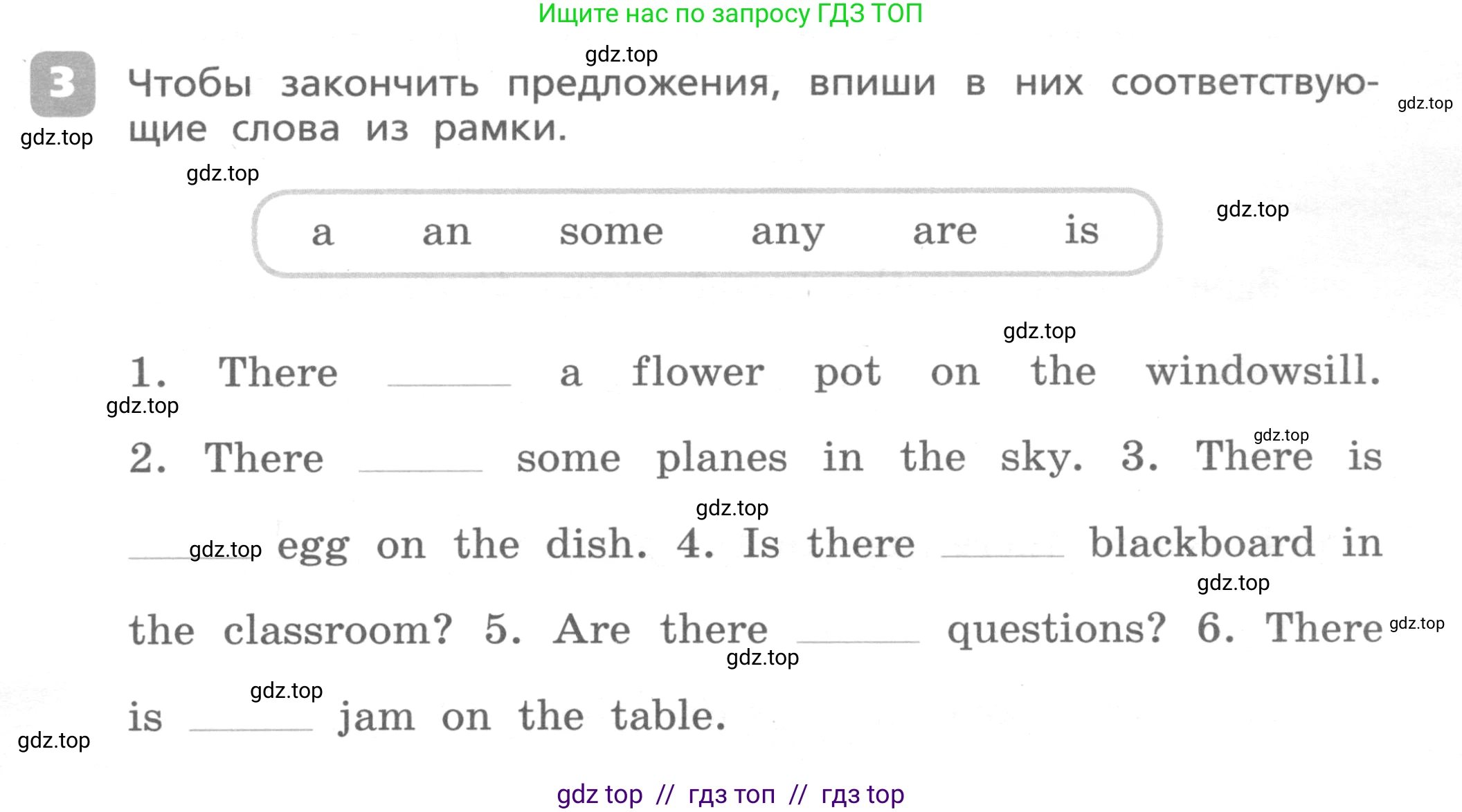 Английский язык (english), 4 класс Контрольные работы, авторы: Афанасьева Ольга Васильевна (Afanasyeva Olga), Михеева Ирина Владимировна (Mikheeva Irina), Баранова Ксения Михайловна (Baranova Ksenia), издательство Просвещение, Москва, 2016 - 2023, сиреневого цвета, страница 37, номер 3, Условие