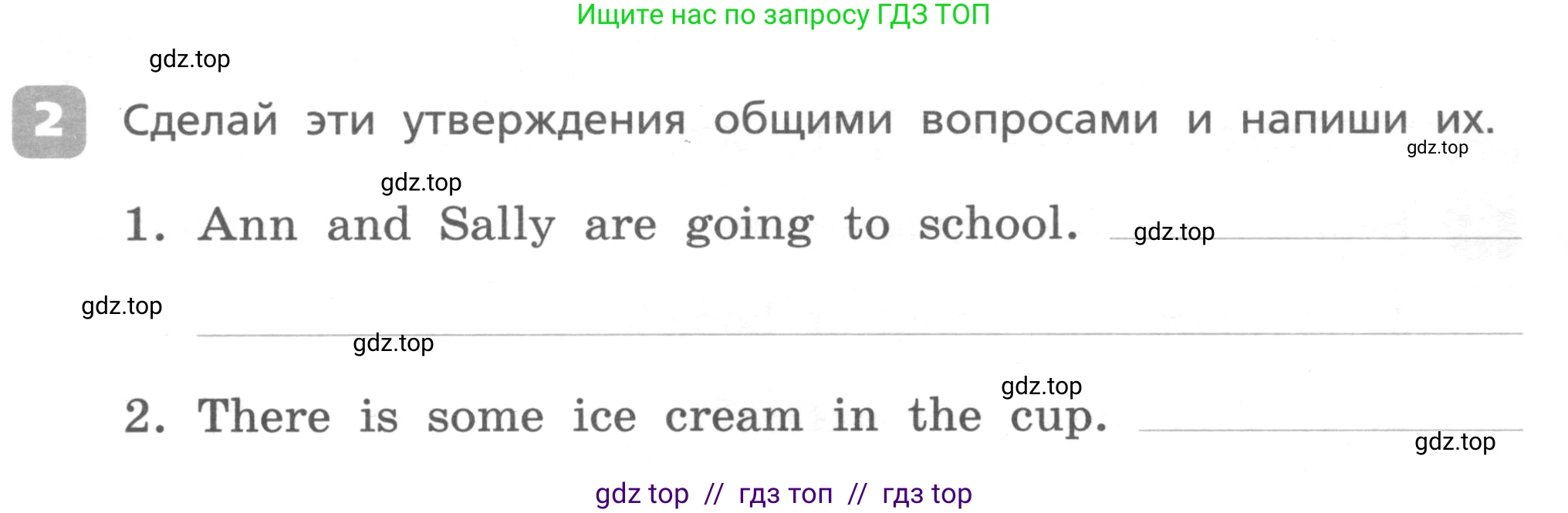 Английский язык (english), 4 класс Контрольные работы, авторы: Афанасьева Ольга Васильевна (Afanasyeva Olga), Михеева Ирина Владимировна (Mikheeva Irina), Баранова Ксения Михайловна (Baranova Ksenia), издательство Просвещение, Москва, 2016 - 2023, сиреневого цвета, страница 41, номер 2, Условие