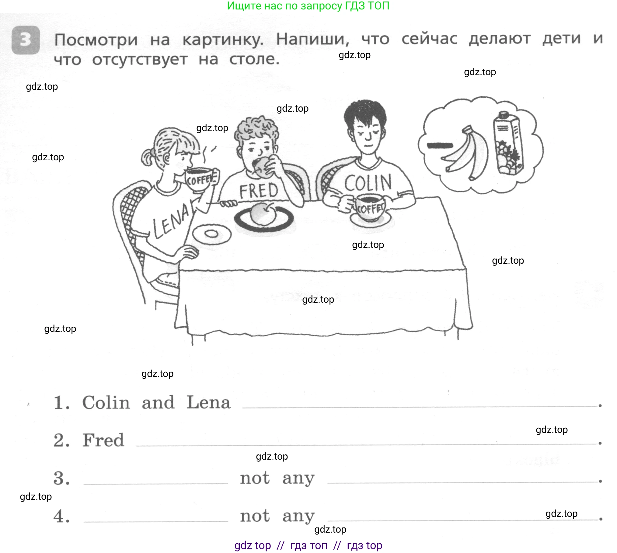 Английский язык (english), 4 класс Контрольные работы, авторы: Афанасьева Ольга Васильевна (Afanasyeva Olga), Михеева Ирина Владимировна (Mikheeva Irina), Баранова Ксения Михайловна (Baranova Ksenia), издательство Просвещение, Москва, 2016 - 2023, сиреневого цвета, страница 47, номер 3, Условие